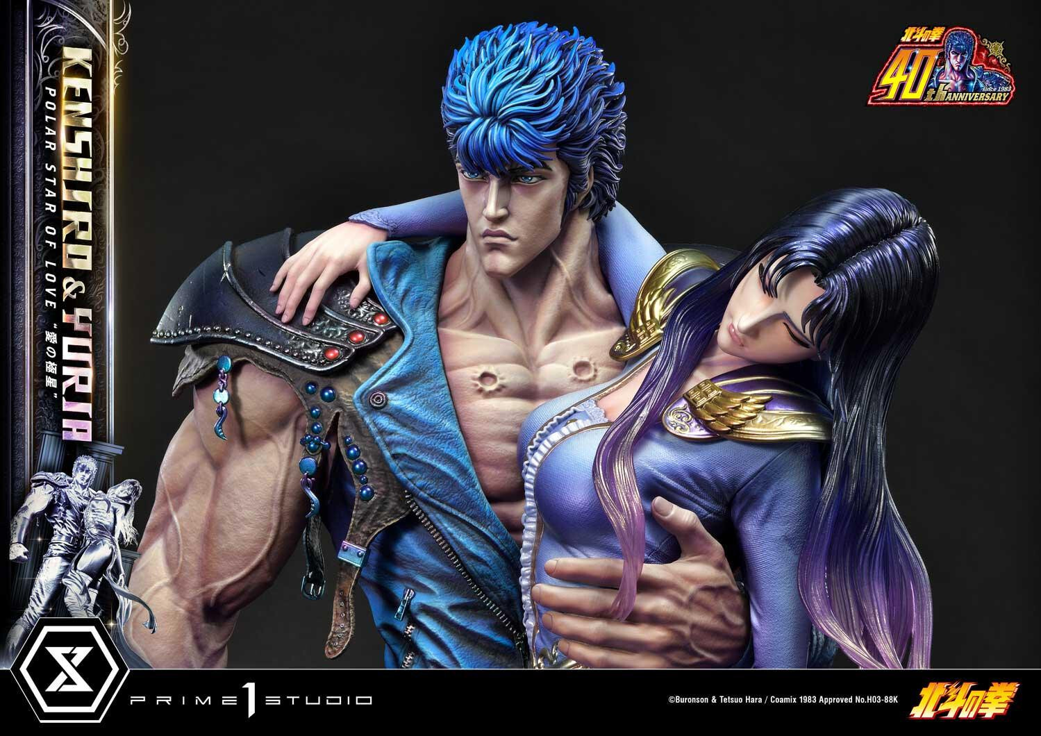 Hokuto no Ken - Kenshirou - Yuria - Ultimate Premium Masterline  (UPMFOTNS-01S) - 1/4 - Polar Star of Love, Bonus Version (Prime 1 Studio) photo 2