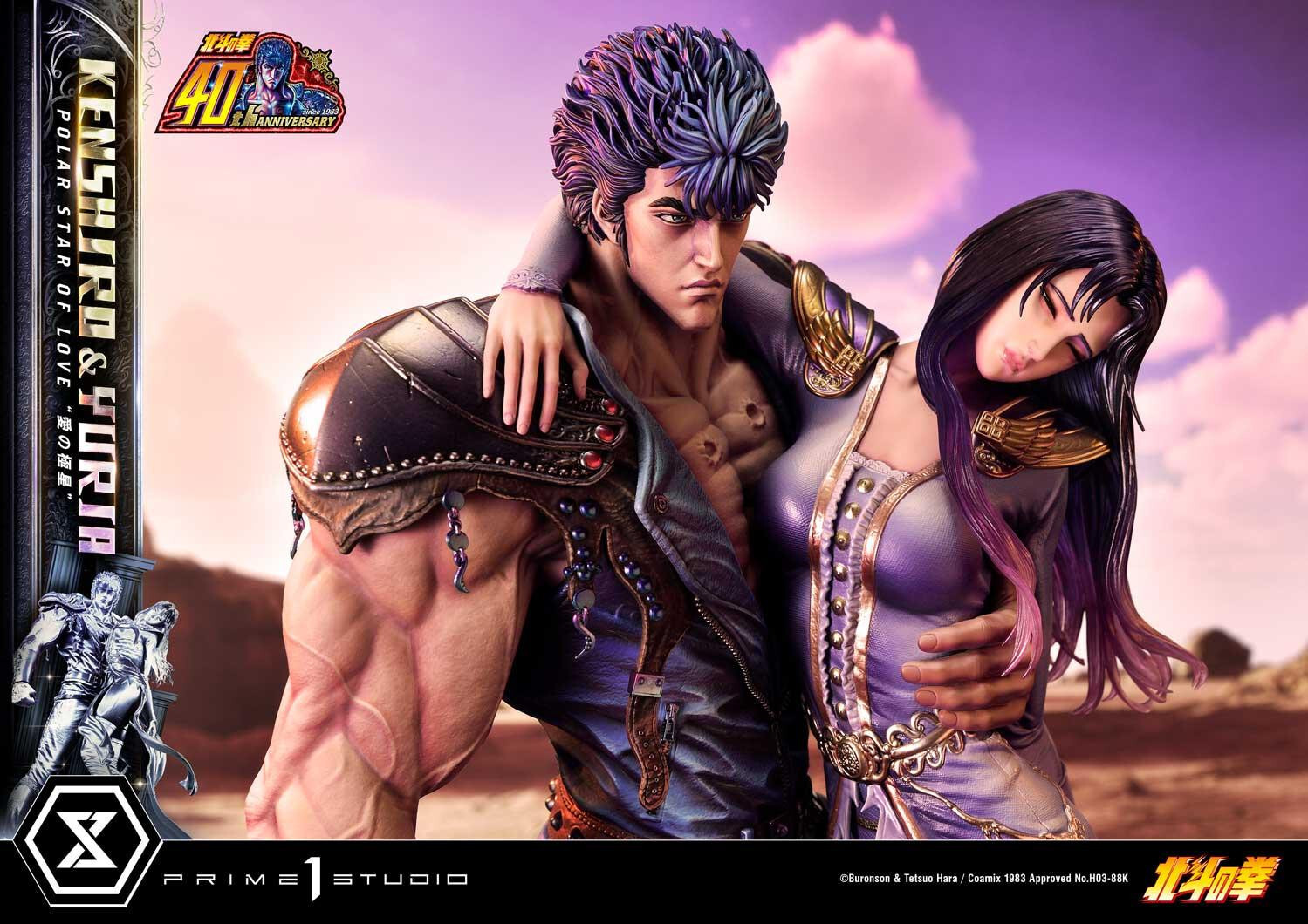 Hokuto no Ken - Kenshirou - Yuria - Ultimate Premium Masterline  (UPMFOTNS-01S) - 1/4 - Polar Star of Love, Bonus Version (Prime 1 Studio) photo 12