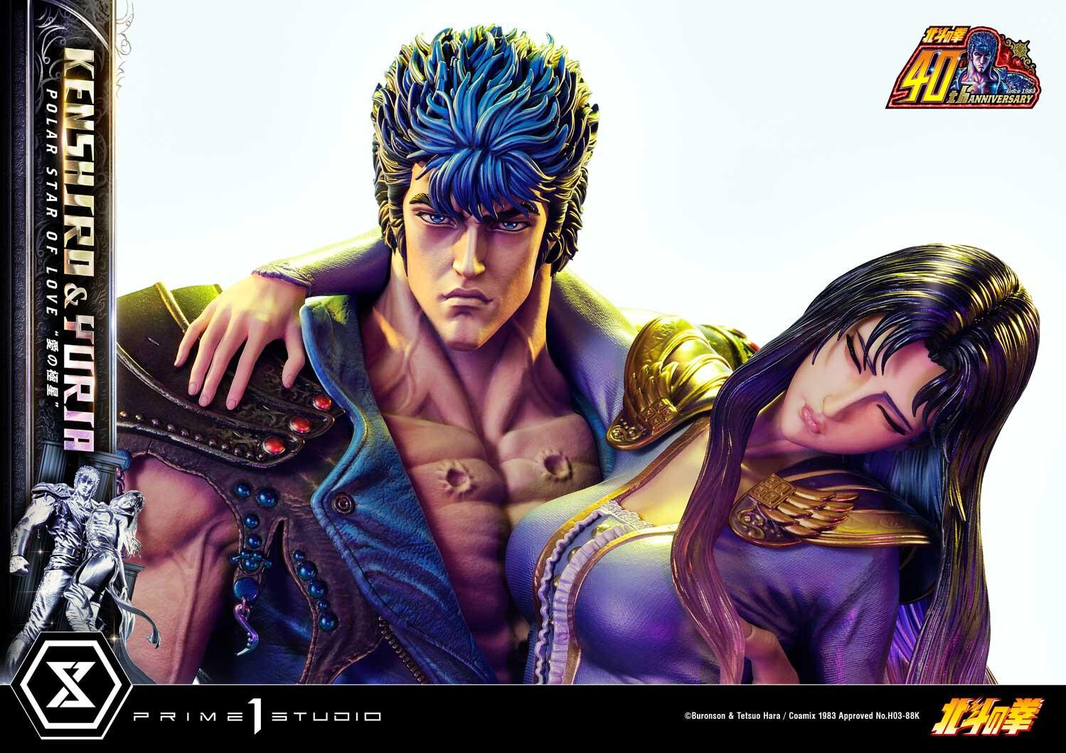 Hokuto no Ken - Kenshirou - Yuria - Ultimate Premium Masterline  (UPMFOTNS-01S) - 1/4 - Polar Star of Love, Bonus Version (Prime 1 Studio) photo 15