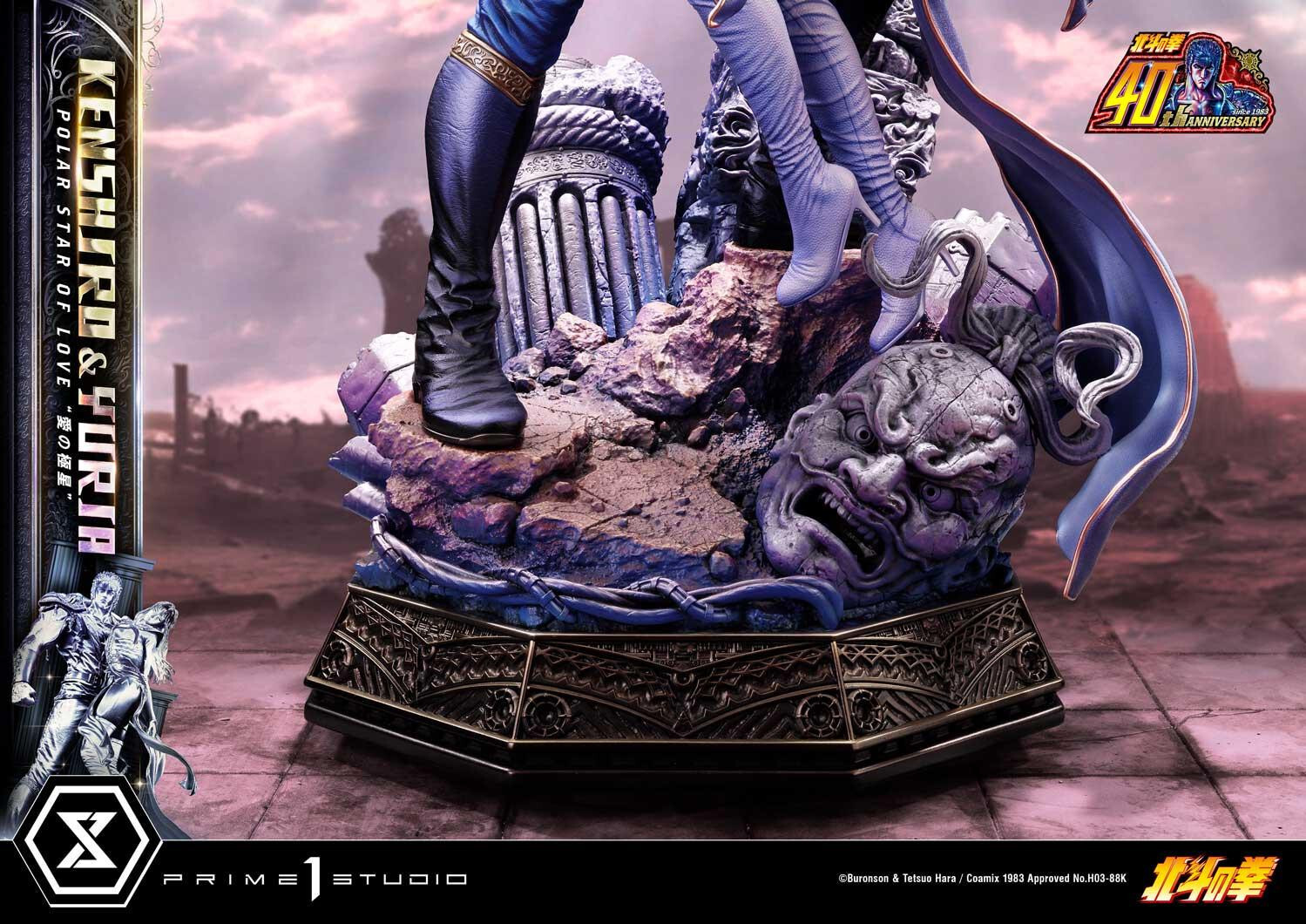 Hokuto no Ken - Kenshirou - Yuria - Ultimate Premium Masterline  (UPMFOTNS-01S) - 1/4 - Polar Star of Love, Bonus Version (Prime 1 Studio) photo 17