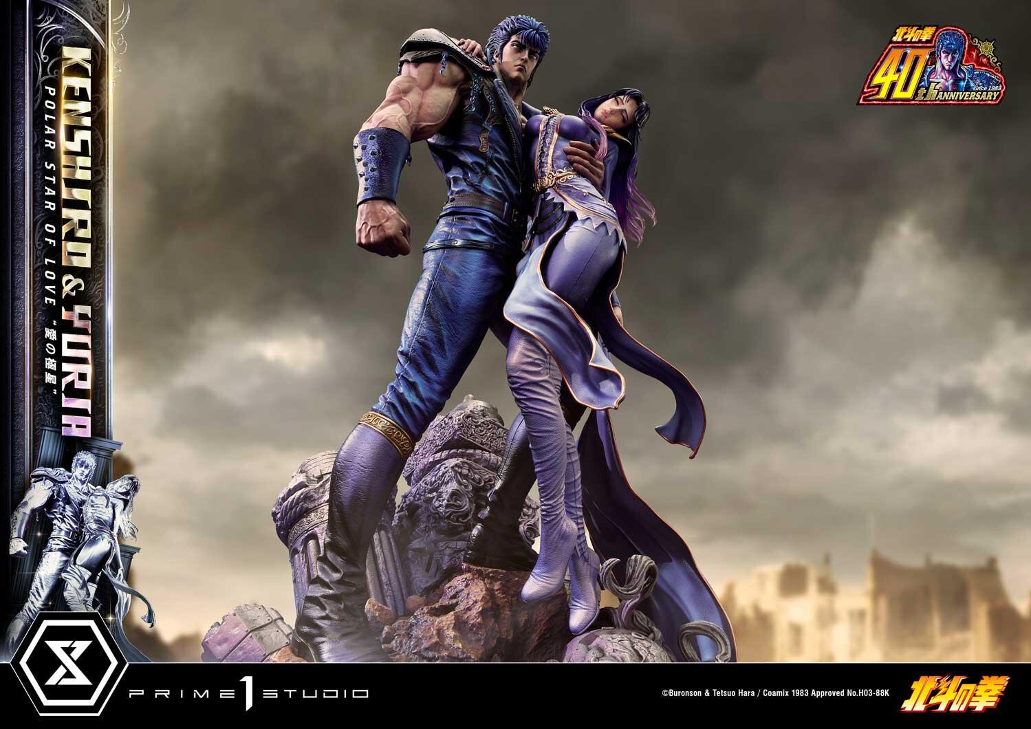 Hokuto no Ken - Kenshirou - Yuria - Ultimate Premium Masterline  (UPMFOTNS-01S) - 1/4 - Polar Star of Love, Bonus Version (Prime 1 Studio) photo 19