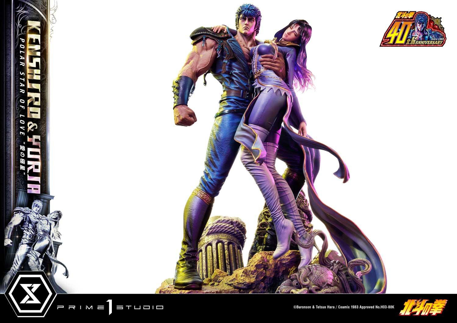Hokuto no Ken - Kenshirou - Yuria - Ultimate Premium Masterline  (UPMFOTNS-01S) - 1/4 - Polar Star of Love, Bonus Version (Prime 1 Studio) photo 20