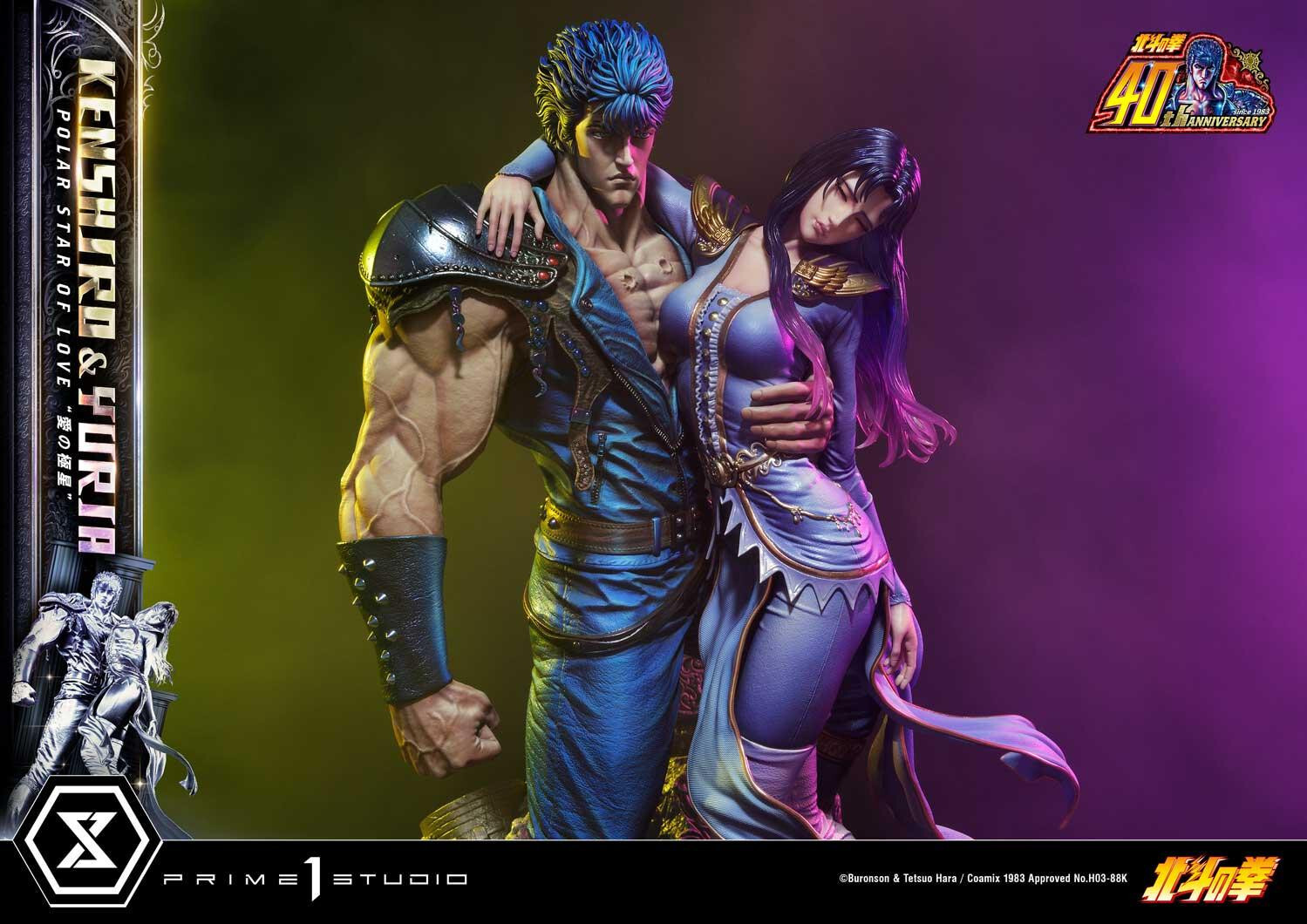 Hokuto no Ken - Kenshirou - Yuria - Ultimate Premium Masterline  (UPMFOTNS-01S) - 1/4 - Polar Star of Love, Bonus Version (Prime 1 Studio) photo 21