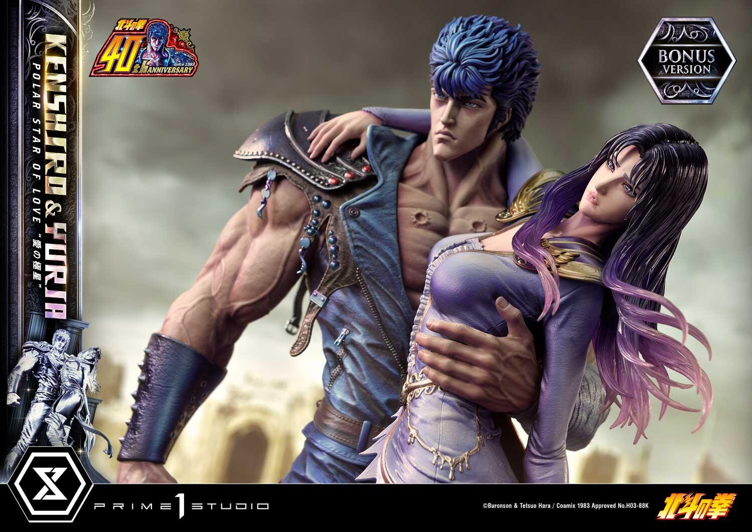 Hokuto no Ken - Kenshirou - Yuria - Ultimate Premium Masterline  (UPMFOTNS-01S) - 1/4 - Polar Star of Love, Bonus Version (Prime 1 Studio) photo 23