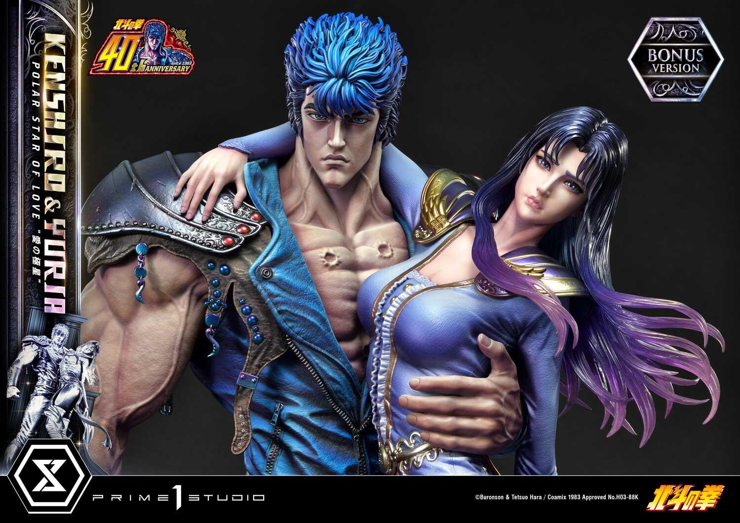 Hokuto no Ken - Kenshirou - Yuria - Ultimate Premium Masterline  (UPMFOTNS-01S) - 1/4 - Polar Star of Love, Bonus Version (Prime 1 Studio) photo 24