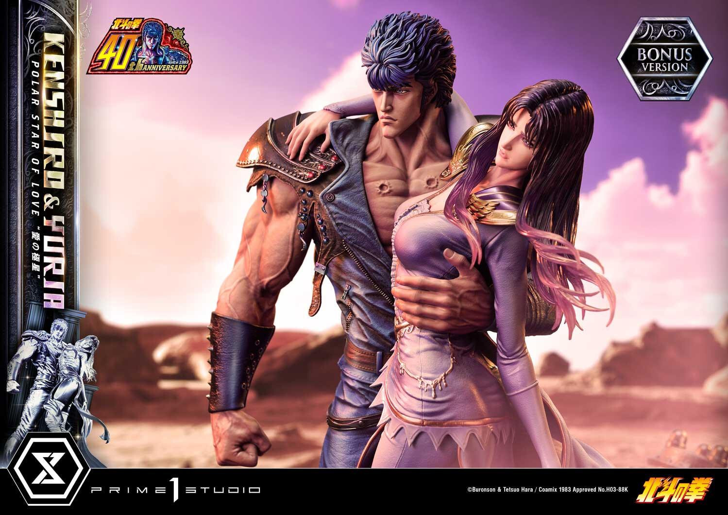 Hokuto no Ken - Kenshirou - Yuria - Ultimate Premium Masterline  (UPMFOTNS-01S) - 1/4 - Polar Star of Love, Bonus Version (Prime 1 Studio) photo 25