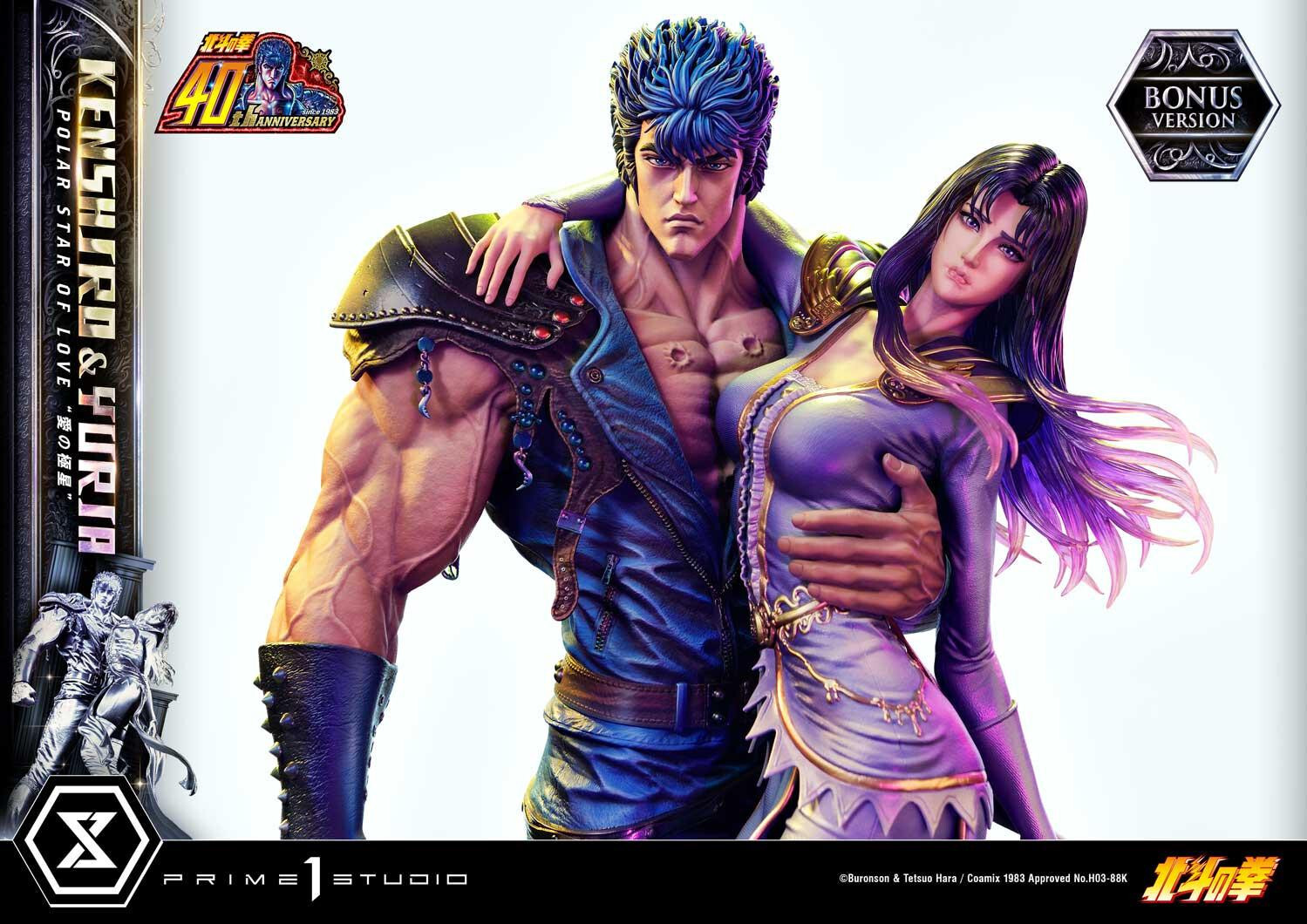 Hokuto no Ken - Kenshirou - Yuria - Ultimate Premium Masterline  (UPMFOTNS-01S) - 1/4 - Polar Star of Love, Bonus Version (Prime 1 Studio) photo 26