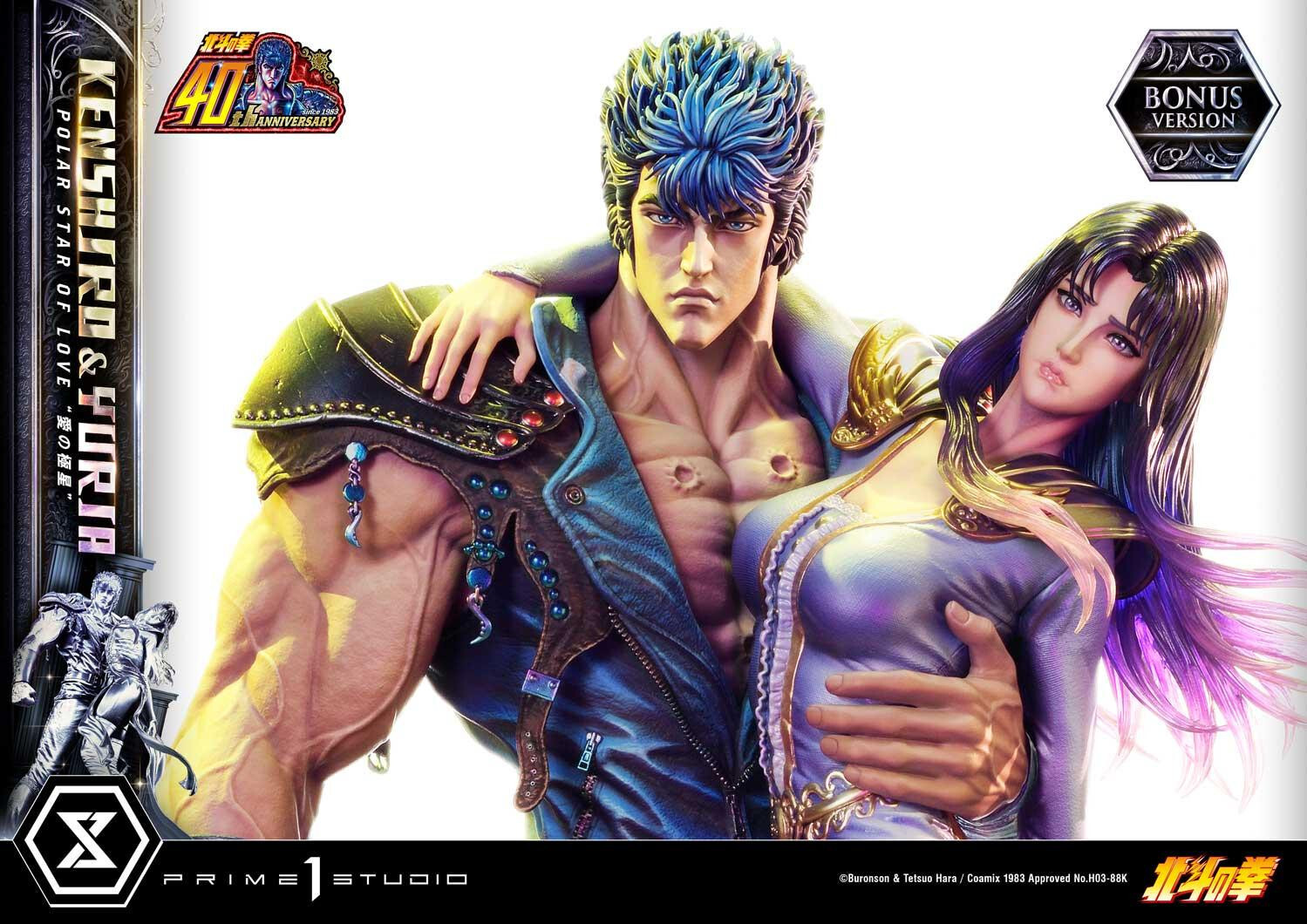 Hokuto no Ken - Kenshirou - Yuria - Ultimate Premium Masterline  (UPMFOTNS-01S) - 1/4 - Polar Star of Love, Bonus Version (Prime 1 Studio) photo 27
