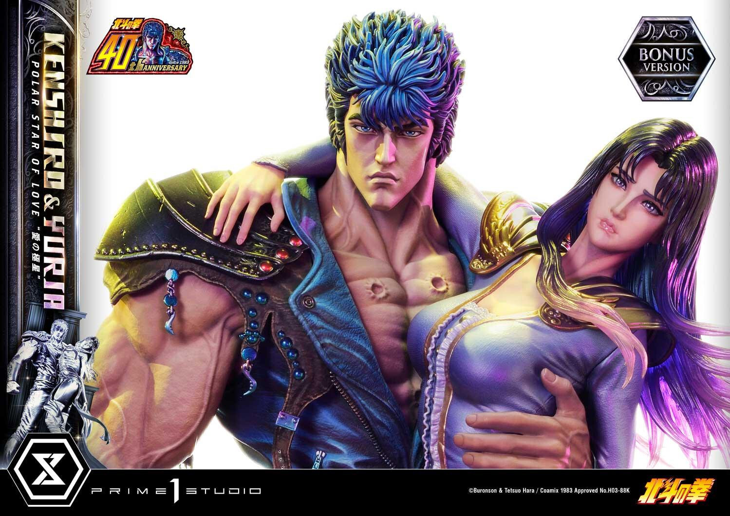 Hokuto no Ken - Kenshirou - Yuria - Ultimate Premium Masterline  (UPMFOTNS-01S) - 1/4 - Polar Star of Love, Bonus Version (Prime 1 Studio) photo 28