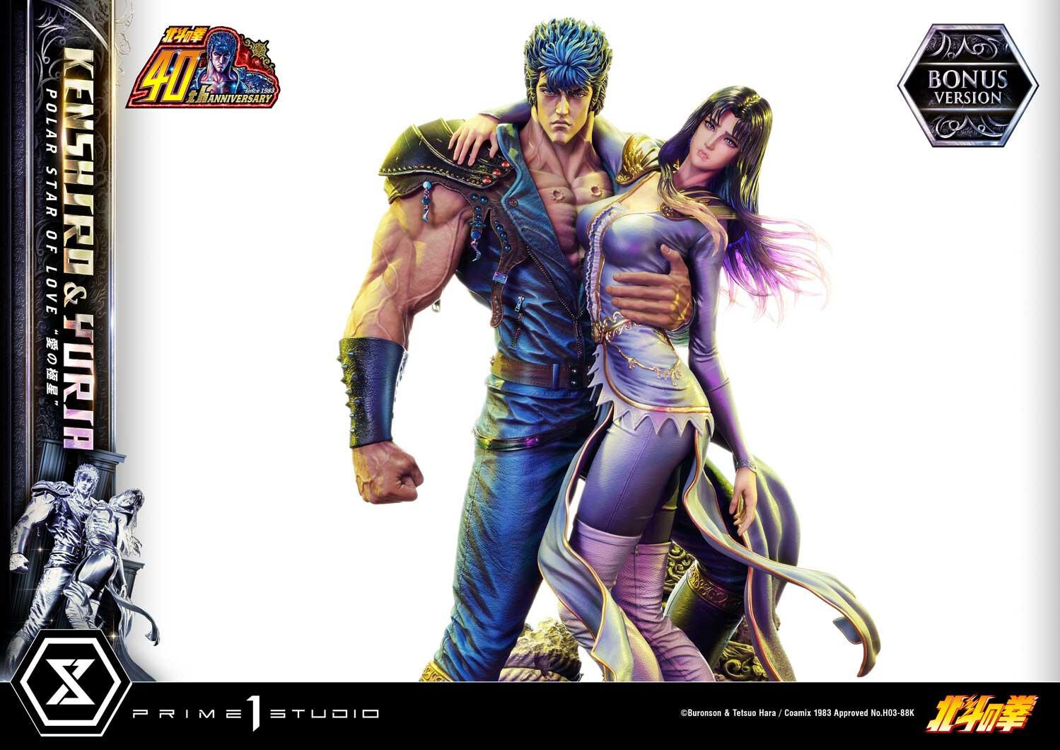 Hokuto no Ken - Kenshirou - Yuria - Ultimate Premium Masterline  (UPMFOTNS-01S) - 1/4 - Polar Star of Love, Bonus Version (Prime 1 Studio) photo 29