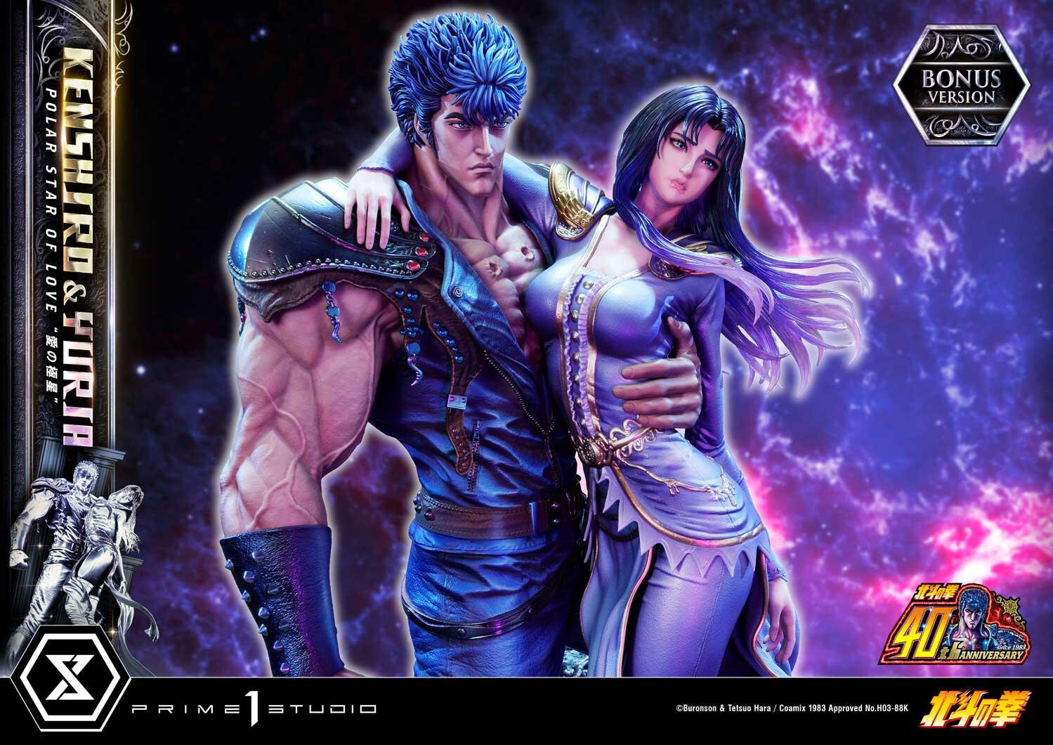Hokuto no Ken - Kenshirou - Yuria - Ultimate Premium Masterline  (UPMFOTNS-01S) - 1/4 - Polar Star of Love, Bonus Version (Prime 1 Studio) photo 30