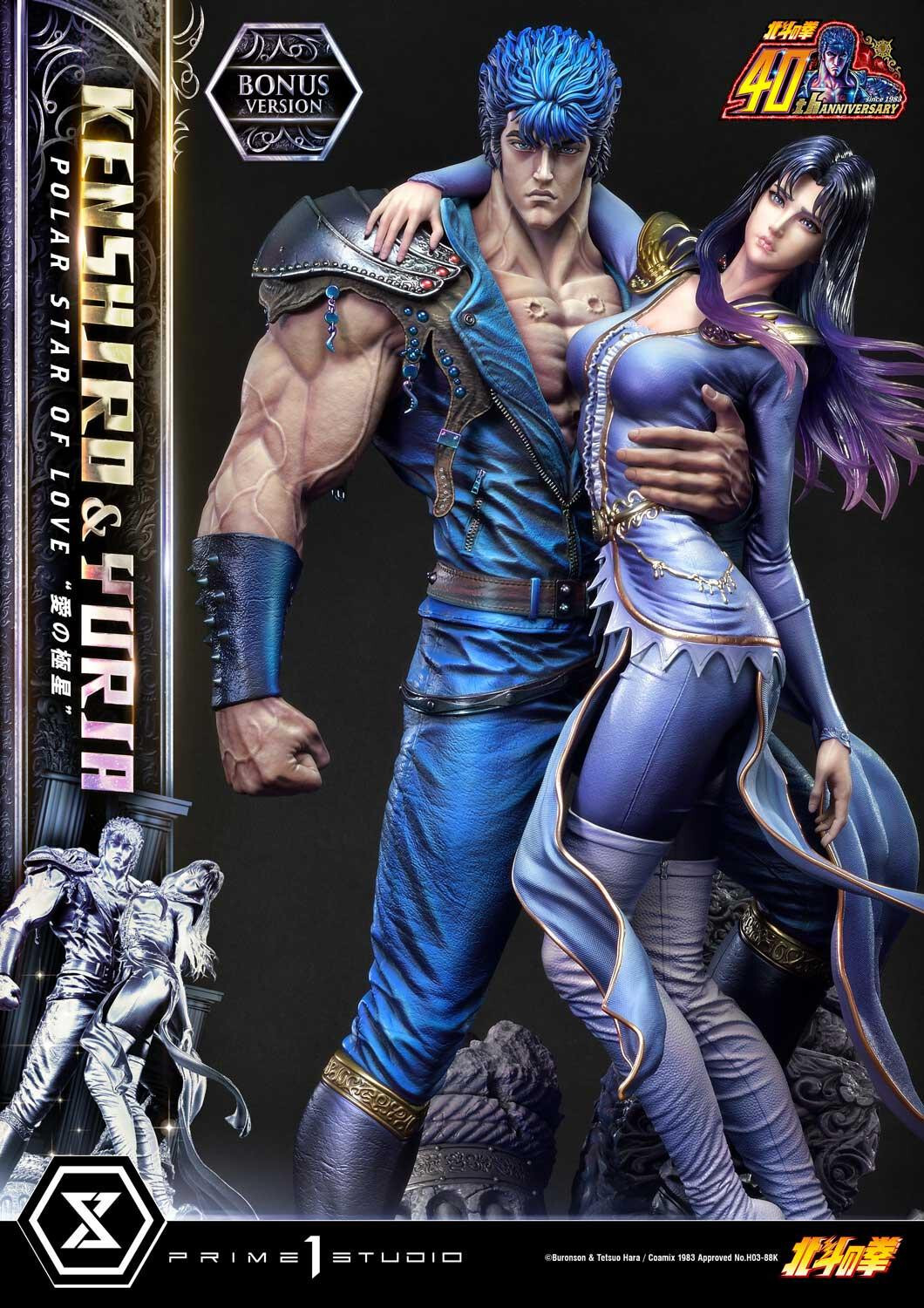 Hokuto no Ken - Kenshirou - Yuria - Ultimate Premium Masterline  (UPMFOTNS-01S) - 1/4 - Polar Star of Love, Bonus Version (Prime 1 Studio) photo 31