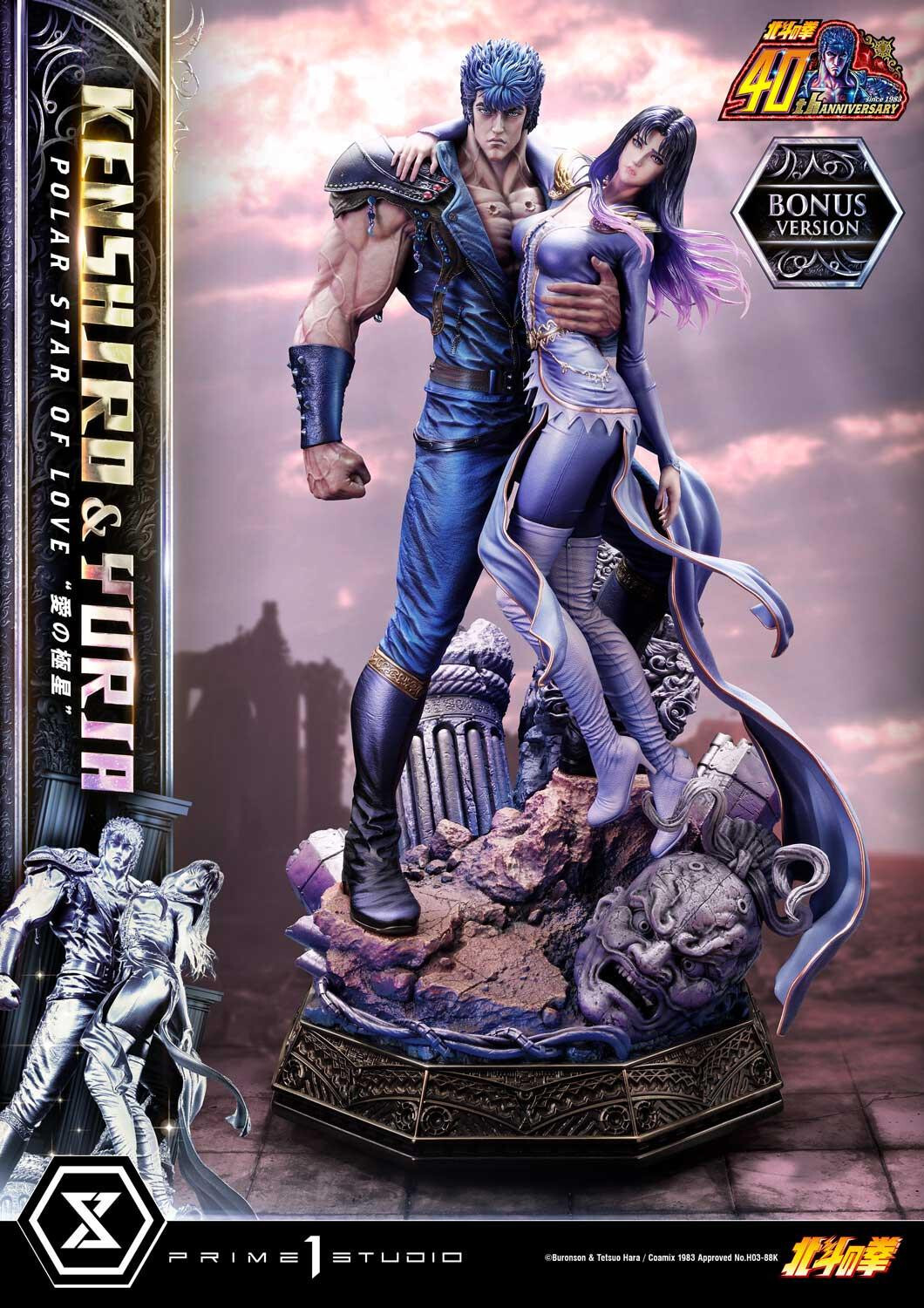 Hokuto no Ken - Kenshirou - Yuria - Ultimate Premium Masterline  (UPMFOTNS-01S) - 1/4 - Polar Star of Love, Bonus Version (Prime 1 Studio) photo 32