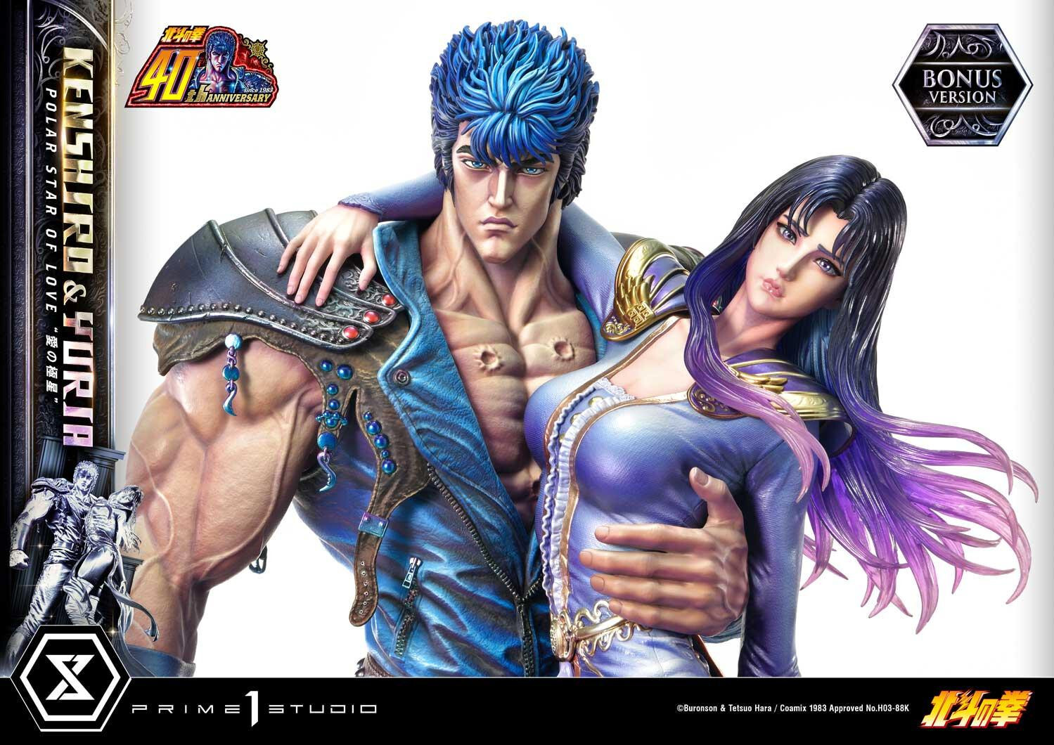 Hokuto no Ken - Kenshirou - Yuria - Ultimate Premium Masterline  (UPMFOTNS-01S) - 1/4 - Polar Star of Love, Bonus Version (Prime 1 Studio) photo 33