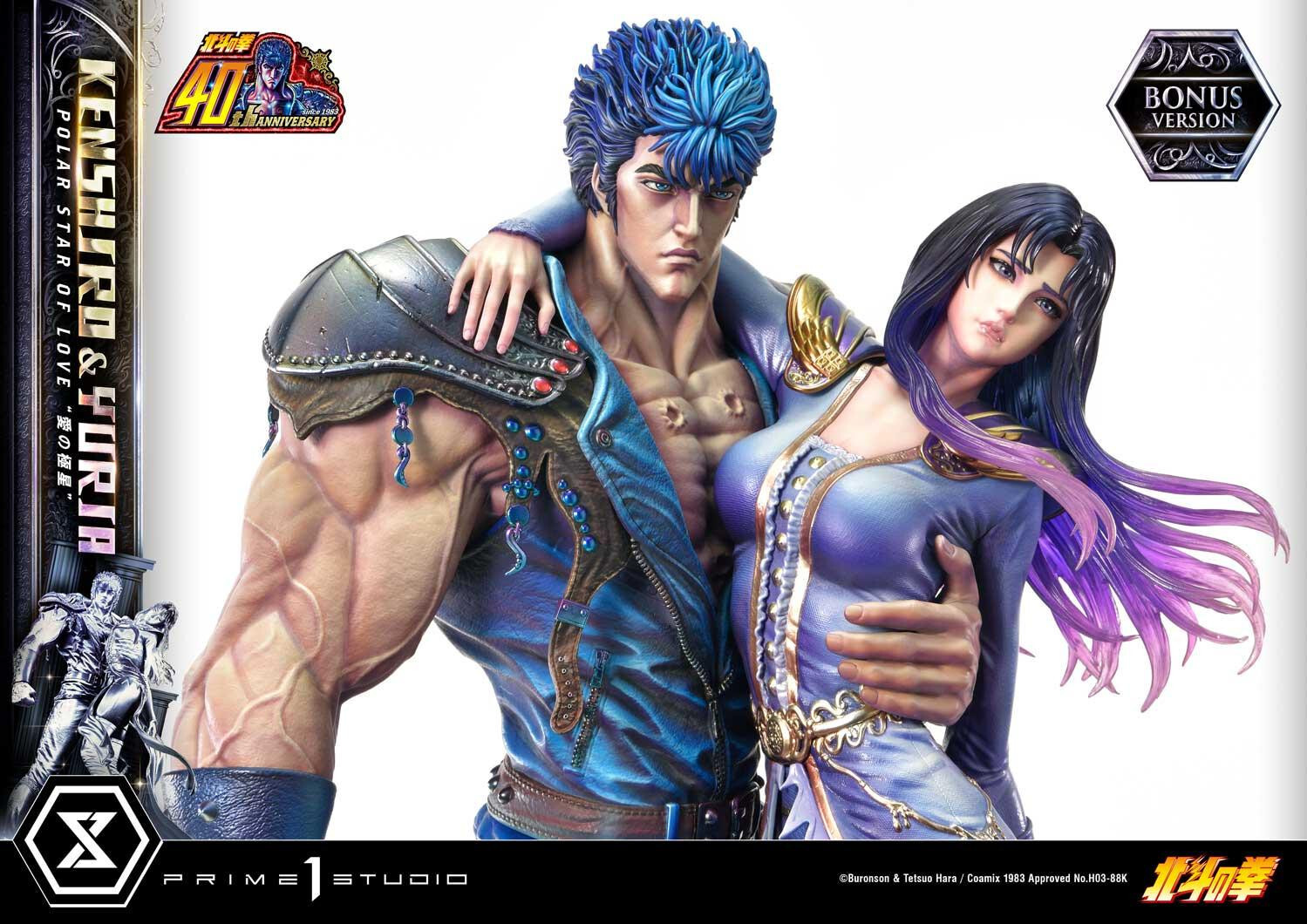 Hokuto no Ken - Kenshirou - Yuria - Ultimate Premium Masterline  (UPMFOTNS-01S) - 1/4 - Polar Star of Love, Bonus Version (Prime 1 Studio) photo 35