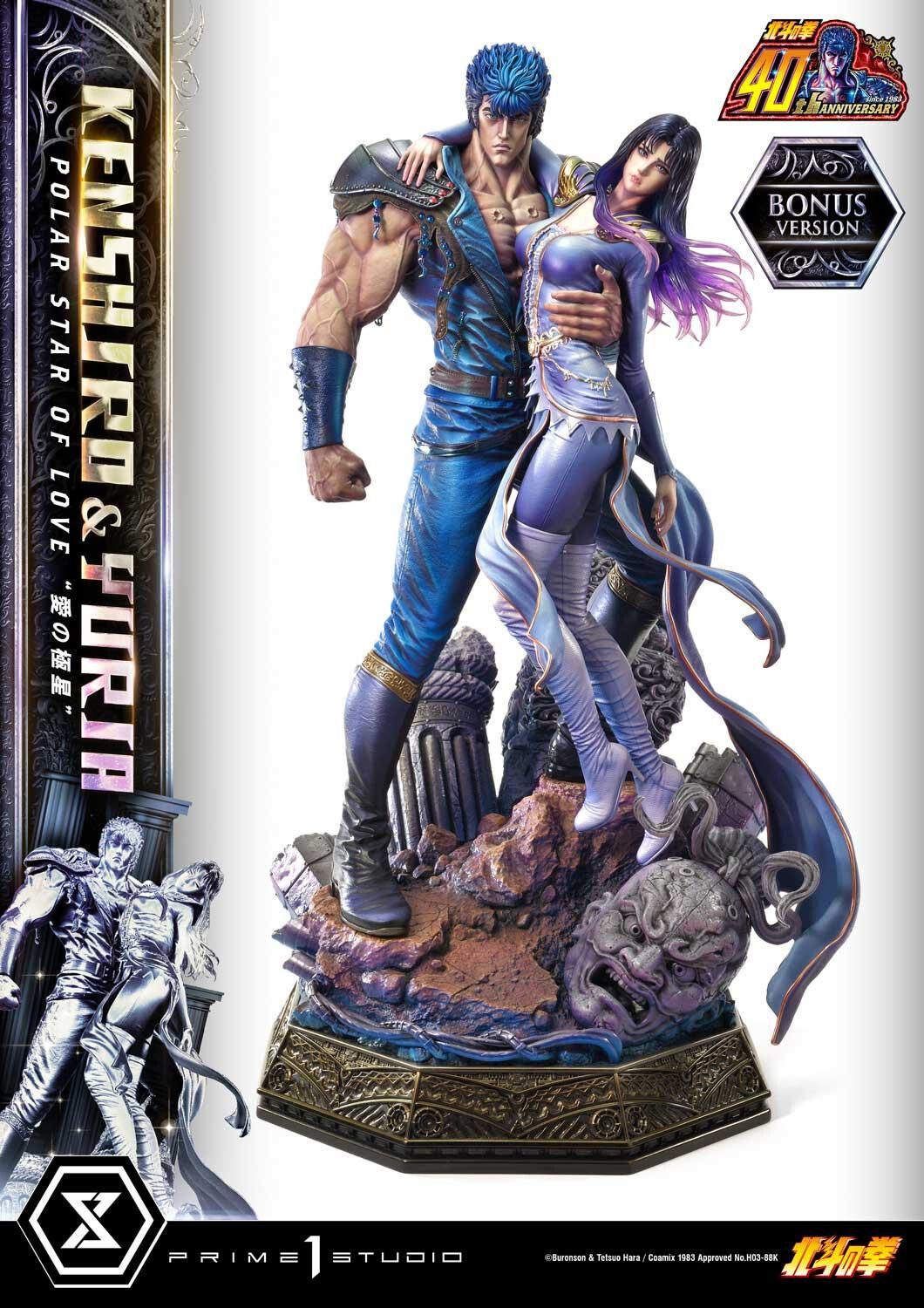 Hokuto no Ken - Kenshirou - Yuria - Ultimate Premium Masterline  (UPMFOTNS-01S) - 1/4 - Polar Star of Love, Bonus Version (Prime 1 Studio) photo 36
