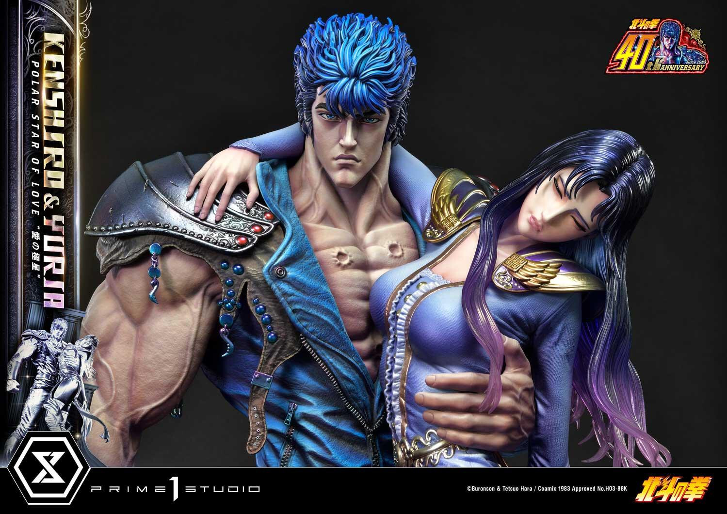 Hokuto no Ken - Kenshirou - Yuria - Ultimate Premium Masterline  (UPMFOTNS-01S) - 1/4 - Polar Star of Love, Bonus Version (Prime 1 Studio) photo 47