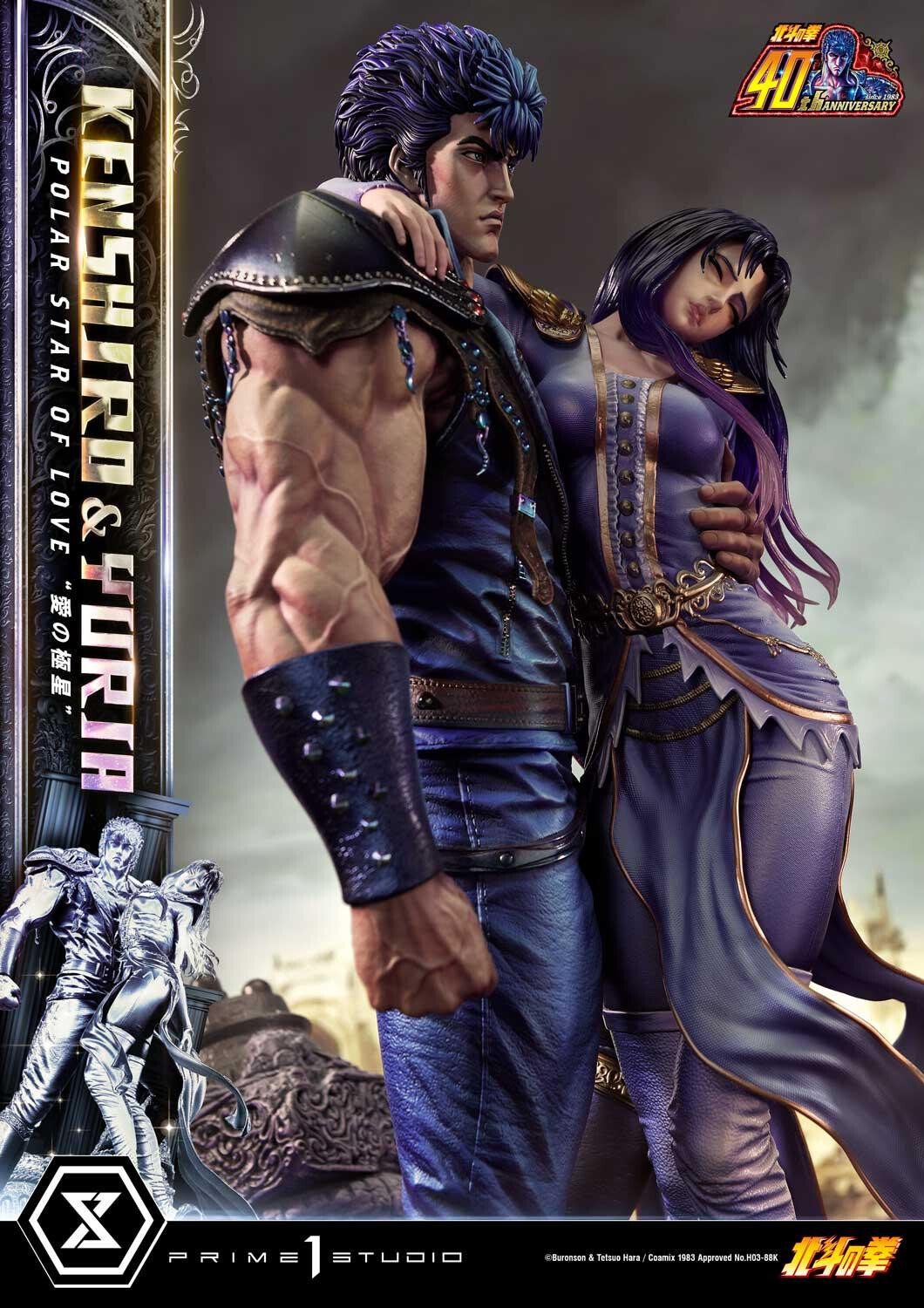 Hokuto no Ken - Kenshirou - Yuria - Ultimate Premium Masterline  (UPMFOTNS-01S) - 1/4 - Polar Star of Love, Bonus Version (Prime 1 Studio) photo 49