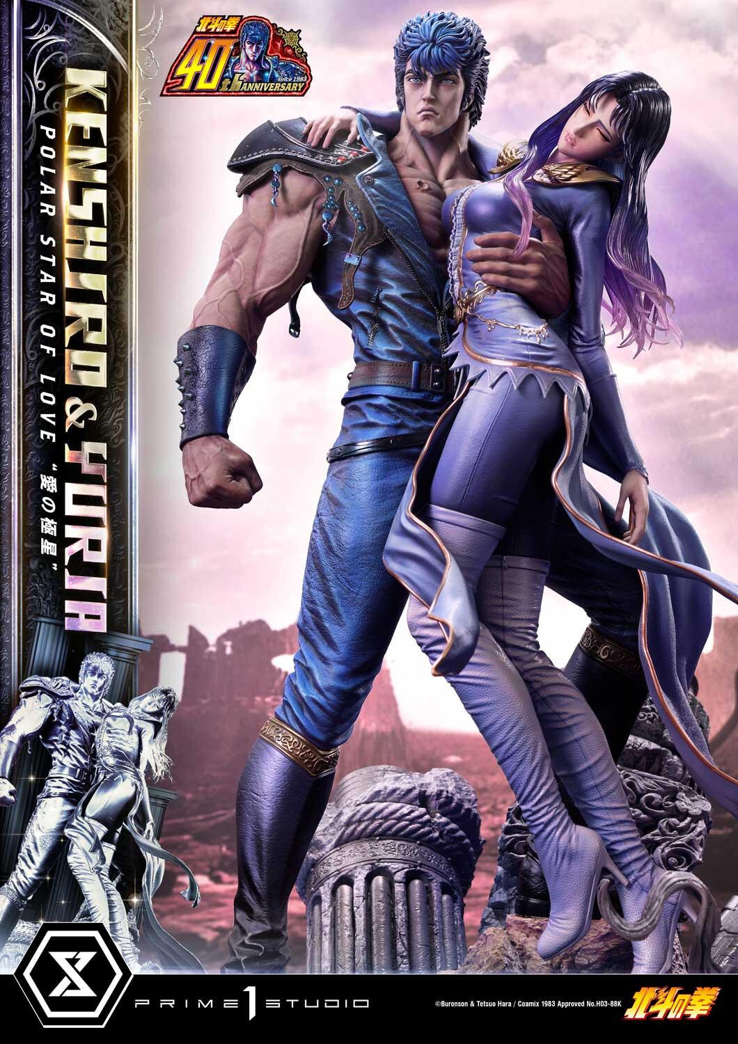 Hokuto no Ken - Kenshirou - Yuria - Ultimate Premium Masterline  (UPMFOTNS-01S) - 1/4 - Polar Star of Love, Bonus Version (Prime 1 Studio) photo 53