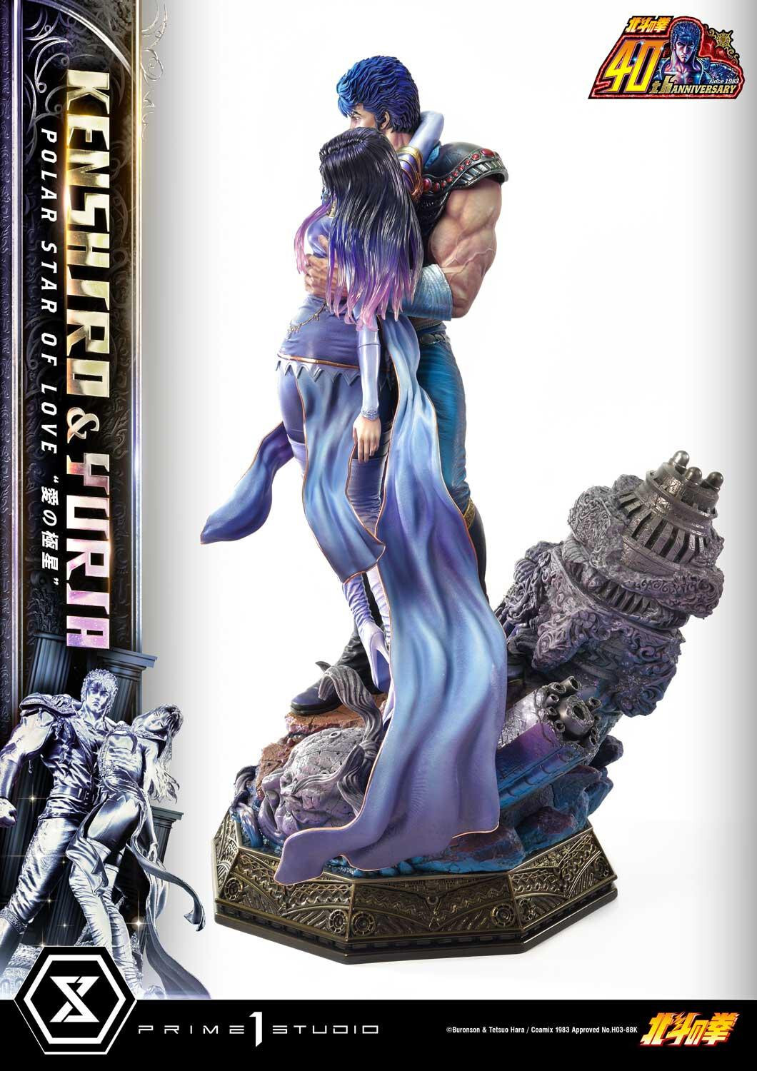Hokuto no Ken - Kenshirou - Yuria - Ultimate Premium Masterline  (UPMFOTNS-01S) - 1/4 - Polar Star of Love, Bonus Version (Prime 1 Studio) photo 58