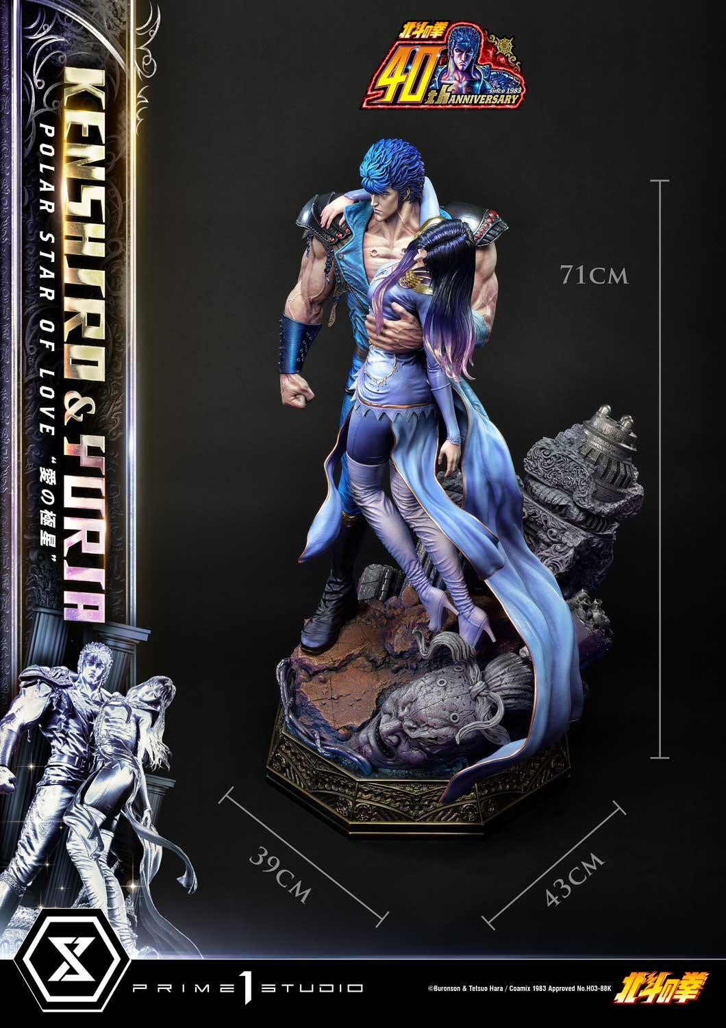 Hokuto no Ken - Kenshirou - Yuria - Ultimate Premium Masterline  (UPMFOTNS-01S) - 1/4 - Polar Star of Love, Bonus Version (Prime 1 Studio) photo 59
