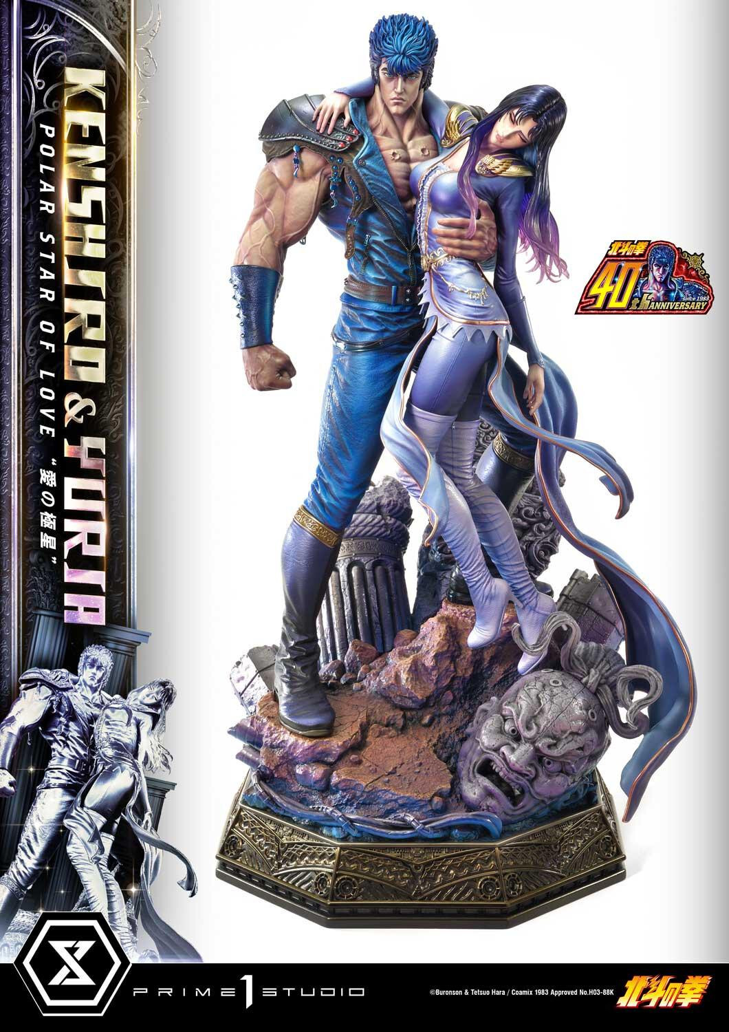 Hokuto no Ken - Kenshirou - Yuria - Ultimate Premium Masterline  (UPMFOTNS-01S) - 1/4 - Polar Star of Love, Bonus Version (Prime 1 Studio) photo 60