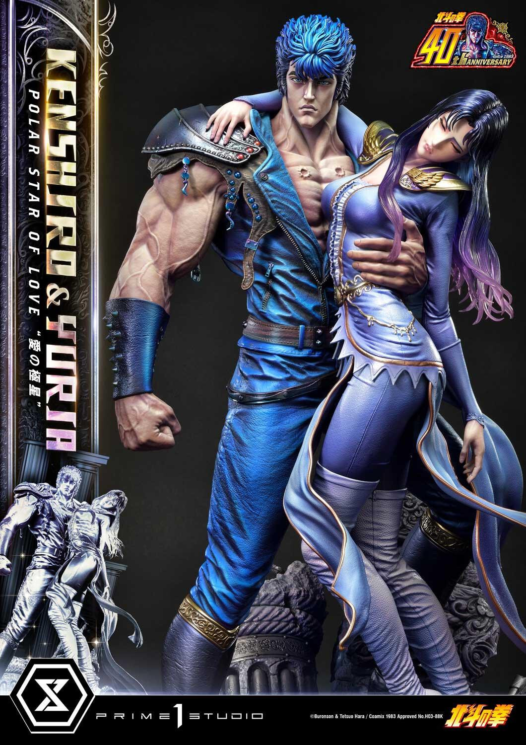 Hokuto no Ken - Kenshirou - Yuria - Ultimate Premium Masterline  (UPMFOTNS-01S) - 1/4 - Polar Star of Love, Bonus Version (Prime 1 Studio) photo 64