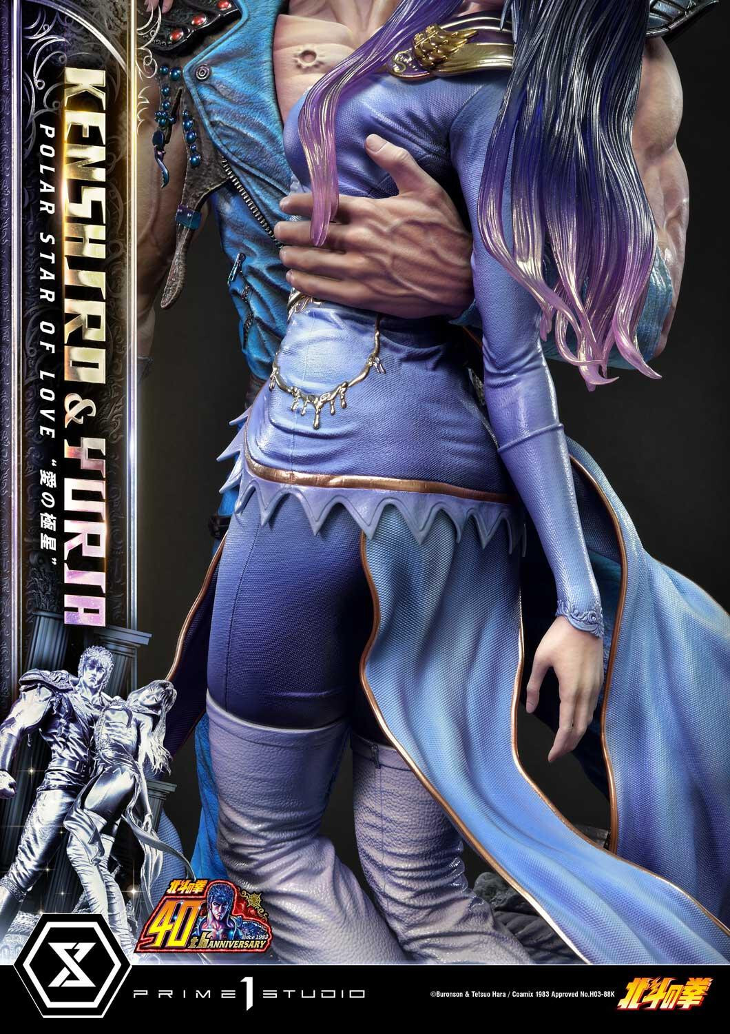 Hokuto no Ken - Kenshirou - Yuria - Ultimate Premium Masterline  (UPMFOTNS-01S) - 1/4 - Polar Star of Love, Bonus Version (Prime 1 Studio) photo 69