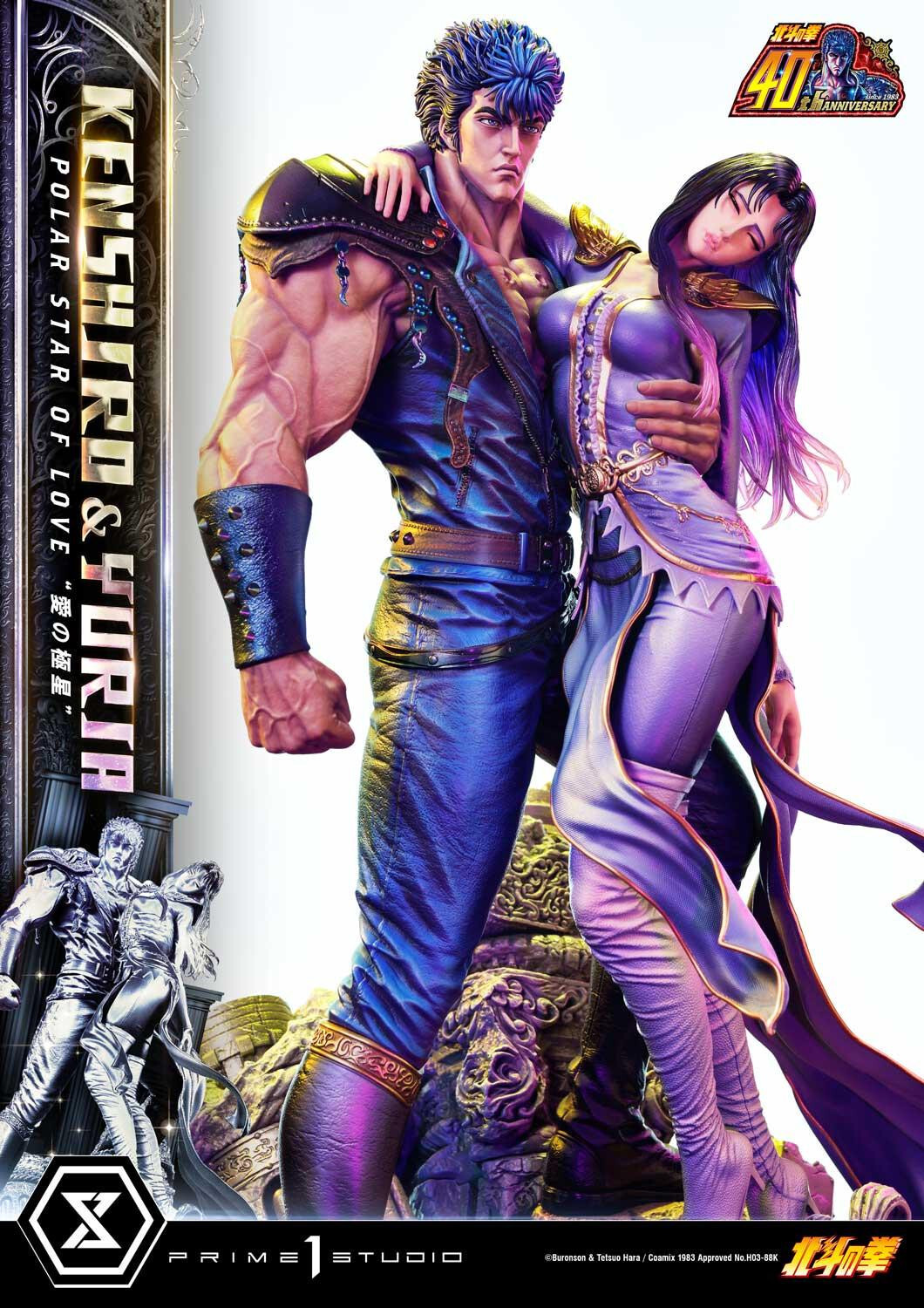 Hokuto no Ken - Kenshirou - Yuria - Ultimate Premium Masterline  (UPMFOTNS-01S) - 1/4 - Polar Star of Love, Bonus Version (Prime 1 Studio) photo 79