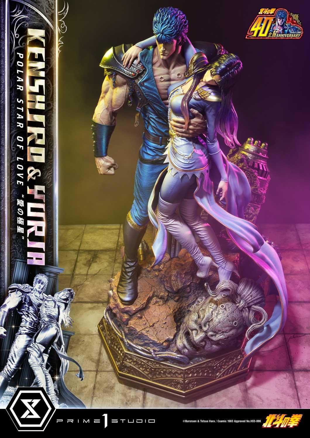 Hokuto no Ken - Kenshirou - Yuria - Ultimate Premium Masterline  (UPMFOTNS-01S) - 1/4 - Polar Star of Love, Bonus Version (Prime 1 Studio) photo 80