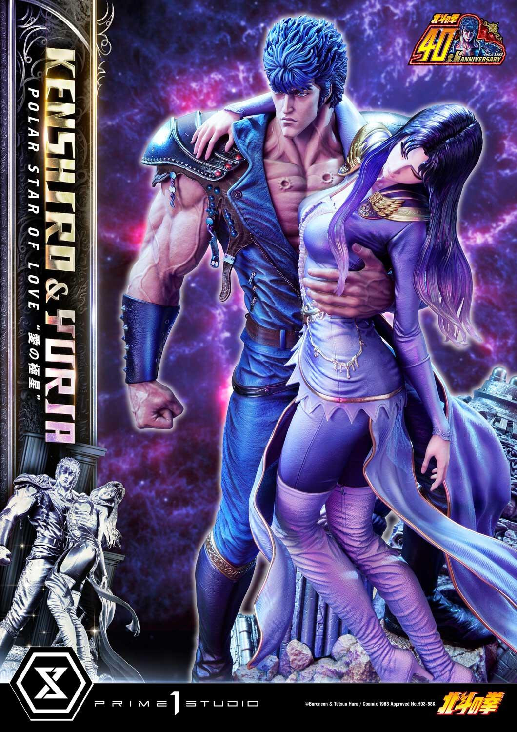 Hokuto no Ken - Kenshirou - Yuria - Ultimate Premium Masterline  (UPMFOTNS-01S) - 1/4 - Polar Star of Love, Bonus Version (Prime 1 Studio) photo 81