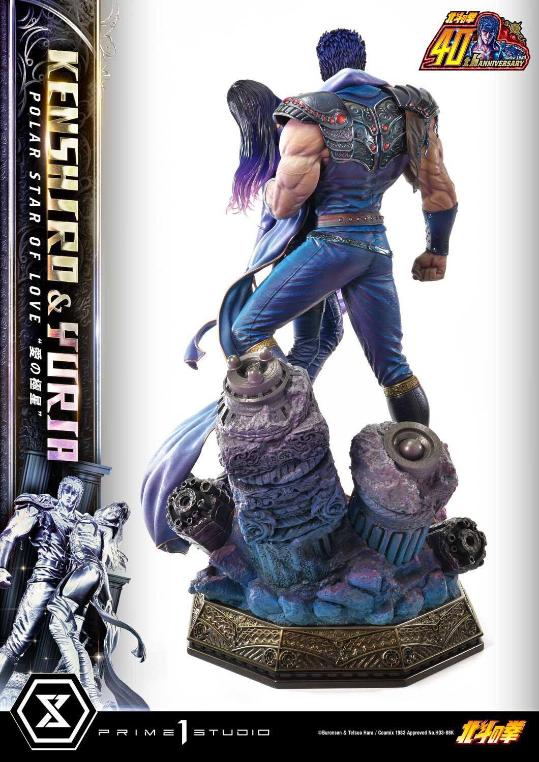 Hokuto no Ken - Kenshirou - Yuria - Ultimate Premium Masterline  (UPMFOTNS-01S) - 1/4 - Polar Star of Love, Bonus Version (Prime 1 Studio) photo 83