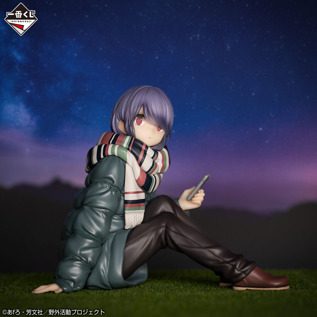 Yurucamp - Shima Rin - Ichiban Kuji - Ichiban Kuji Yurucamp (Last One Prize) - Another Color Ver. (Bandai Spirits) photo 2