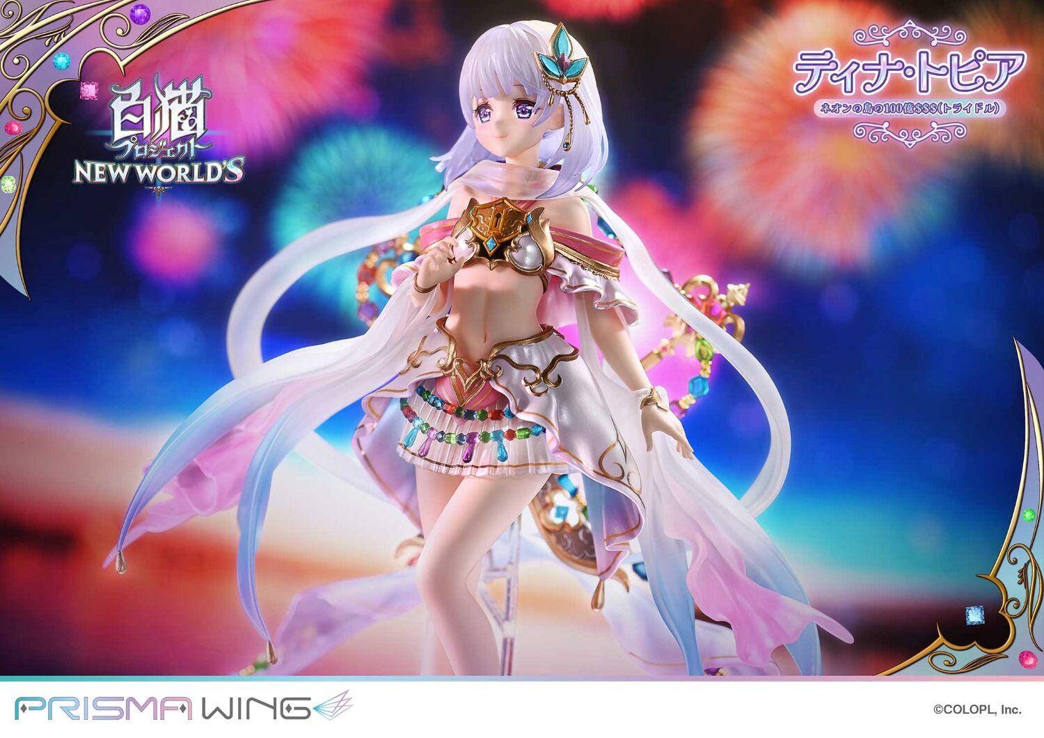 Shironeko Project New World's - Tina Topia - Prisma Wing (PWSRNC-01P) - 1/7 (Prime 1 Studio) photo 3