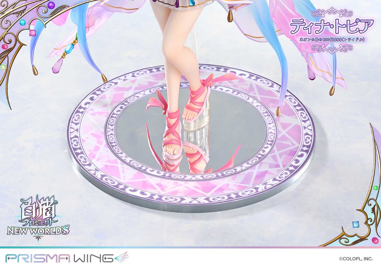 Shironeko Project New World's - Tina Topia - Prisma Wing (PWSRNC-01P) - 1/7 (Prime 1 Studio) photo 4