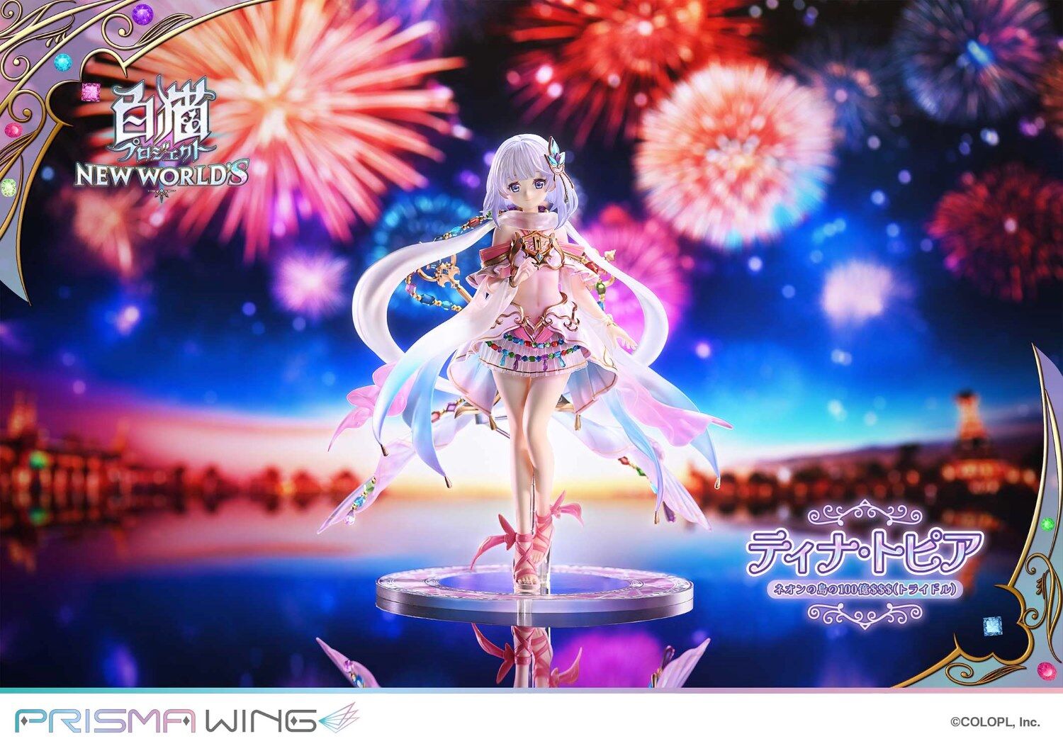 Shironeko Project New World's - Tina Topia - Prisma Wing (PWSRNC-01P) - 1/7 (Prime 1 Studio) photo 5