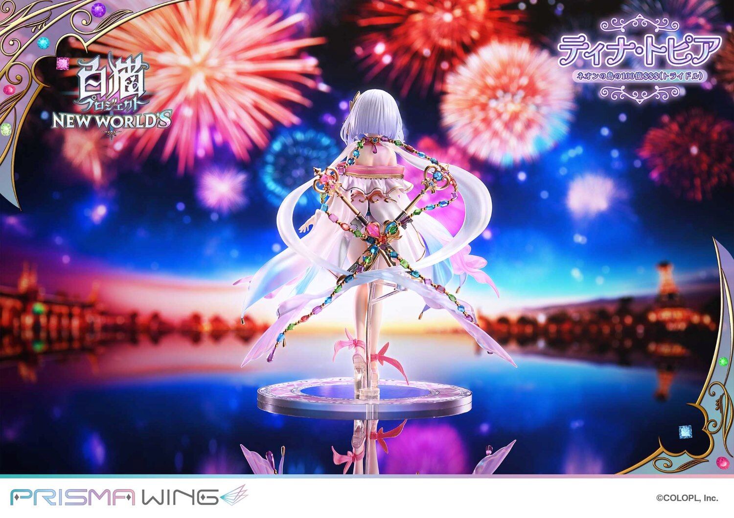 Shironeko Project New World's - Tina Topia - Prisma Wing (PWSRNC-01P) - 1/7 (Prime 1 Studio) photo 6