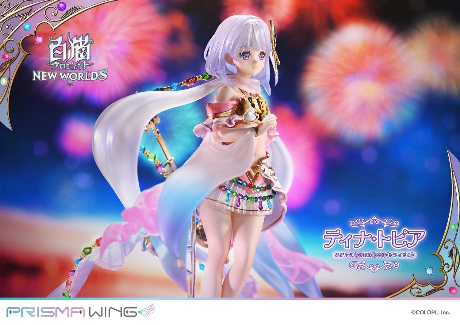 Shironeko Project New World's - Tina Topia - Prisma Wing (PWSRNC-01P) - 1/7 (Prime 1 Studio) photo 7