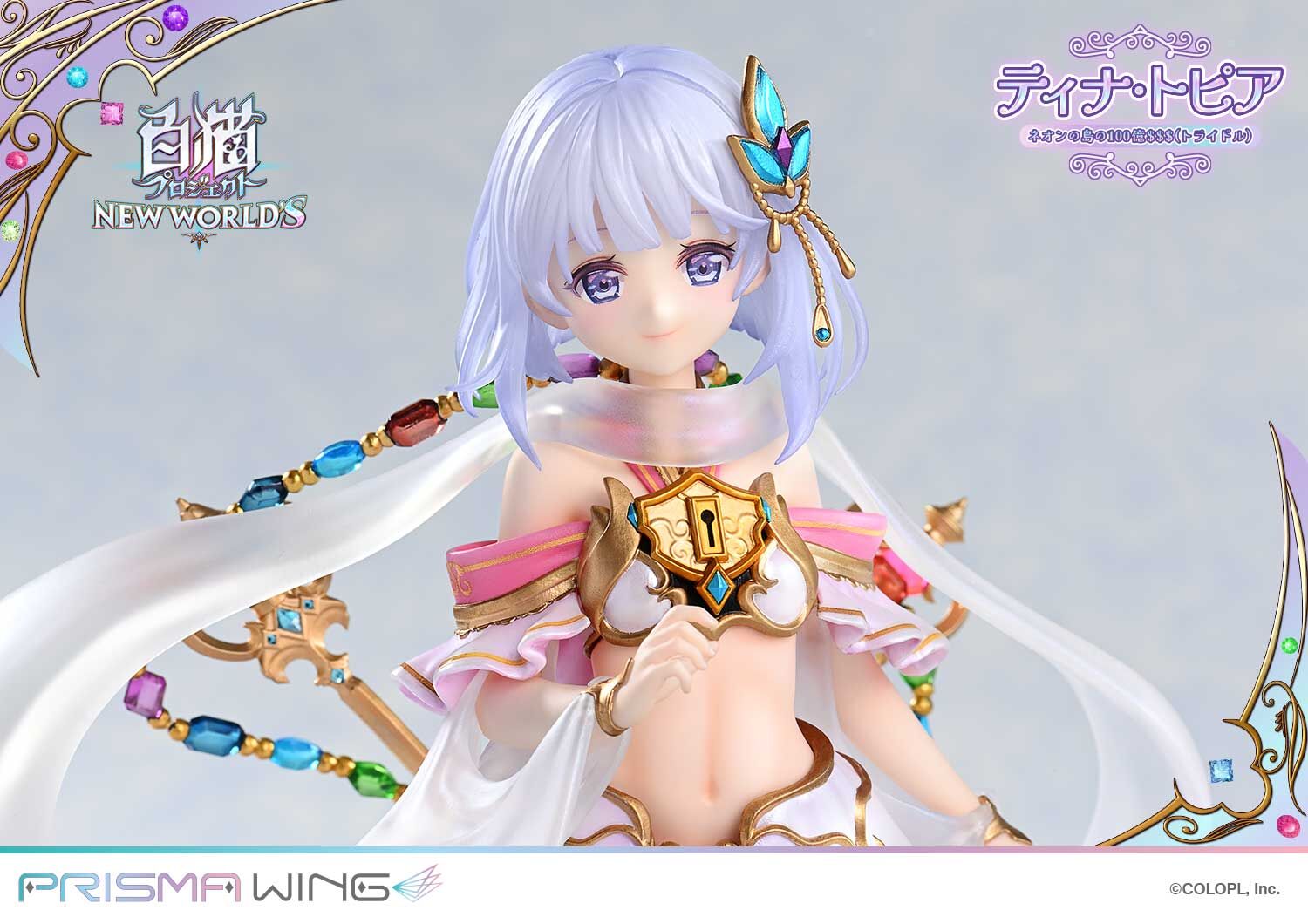 Shironeko Project New World's - Tina Topia - Prisma Wing (PWSRNC-01P) - 1/7 (Prime 1 Studio) photo 13