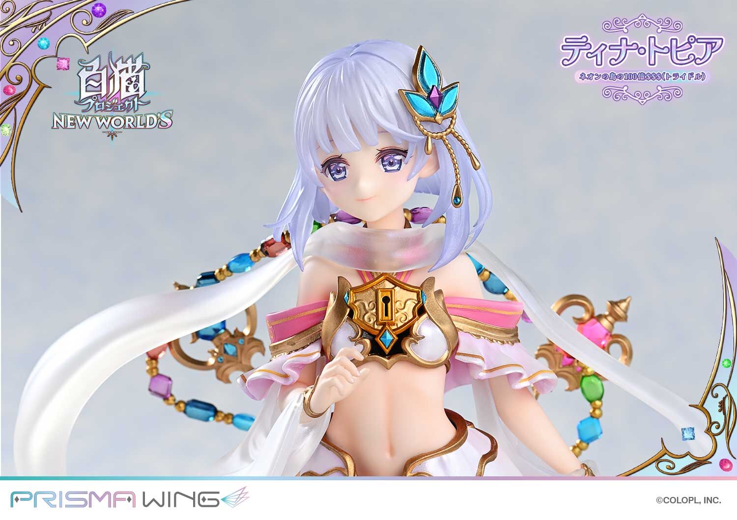 Shironeko Project New World's - Tina Topia - Prisma Wing (PWSRNC-01P) - 1/7 (Prime 1 Studio) photo 14
