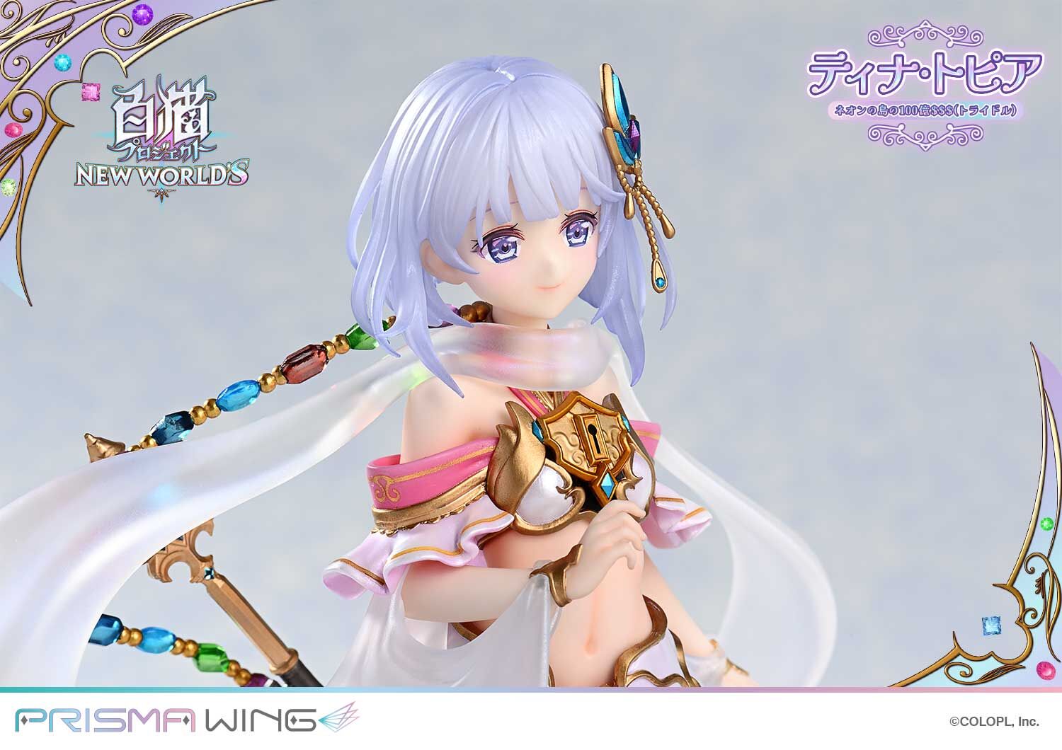 Shironeko Project New World's - Tina Topia - Prisma Wing (PWSRNC-01P) - 1/7 (Prime 1 Studio) photo 15