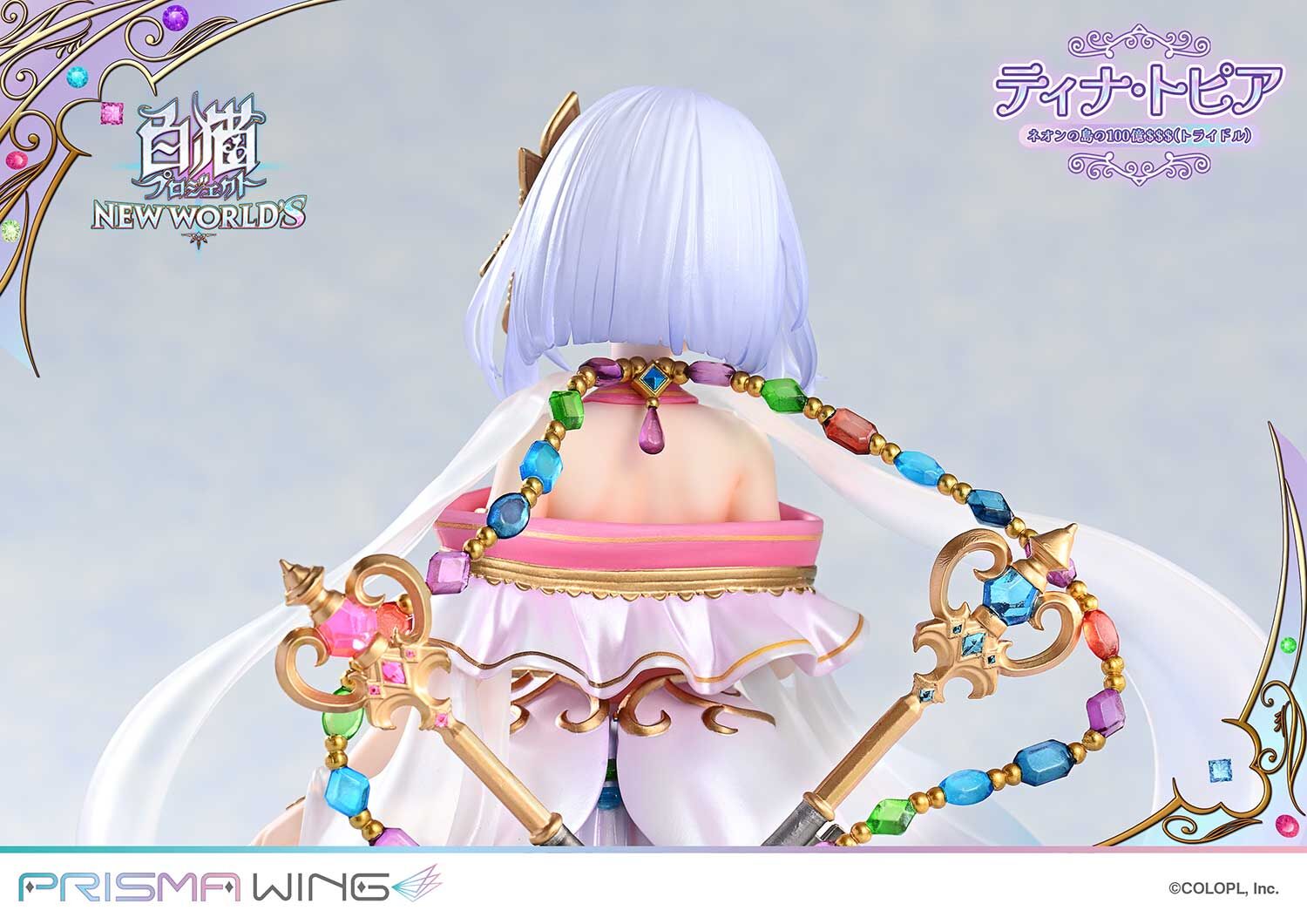 Shironeko Project New World's - Tina Topia - Prisma Wing (PWSRNC-01P) - 1/7 (Prime 1 Studio) photo 16