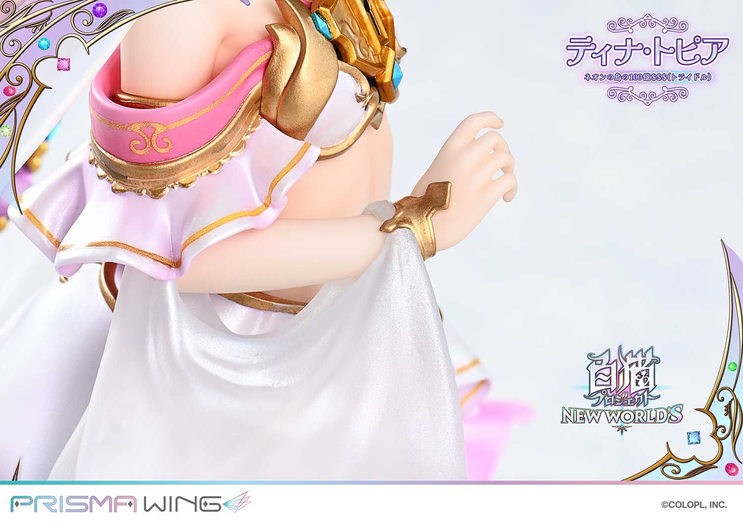 Shironeko Project New World's - Tina Topia - Prisma Wing (PWSRNC-01P) - 1/7 (Prime 1 Studio) photo 17