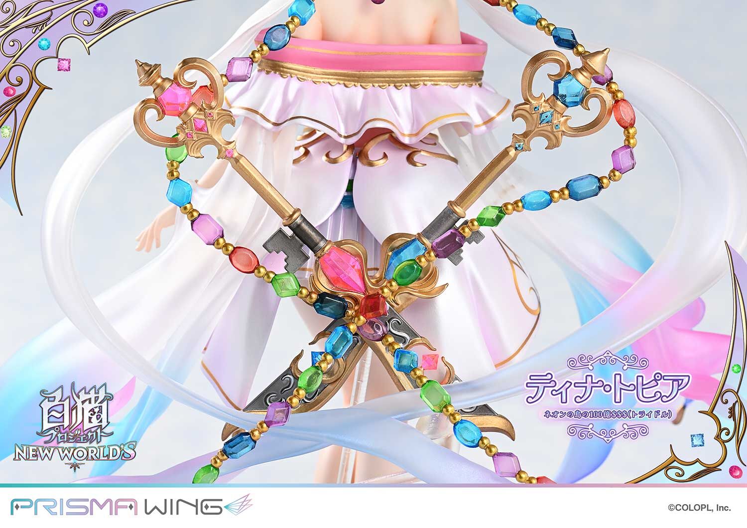 Shironeko Project New World's - Tina Topia - Prisma Wing (PWSRNC-01P) - 1/7 (Prime 1 Studio) photo 18