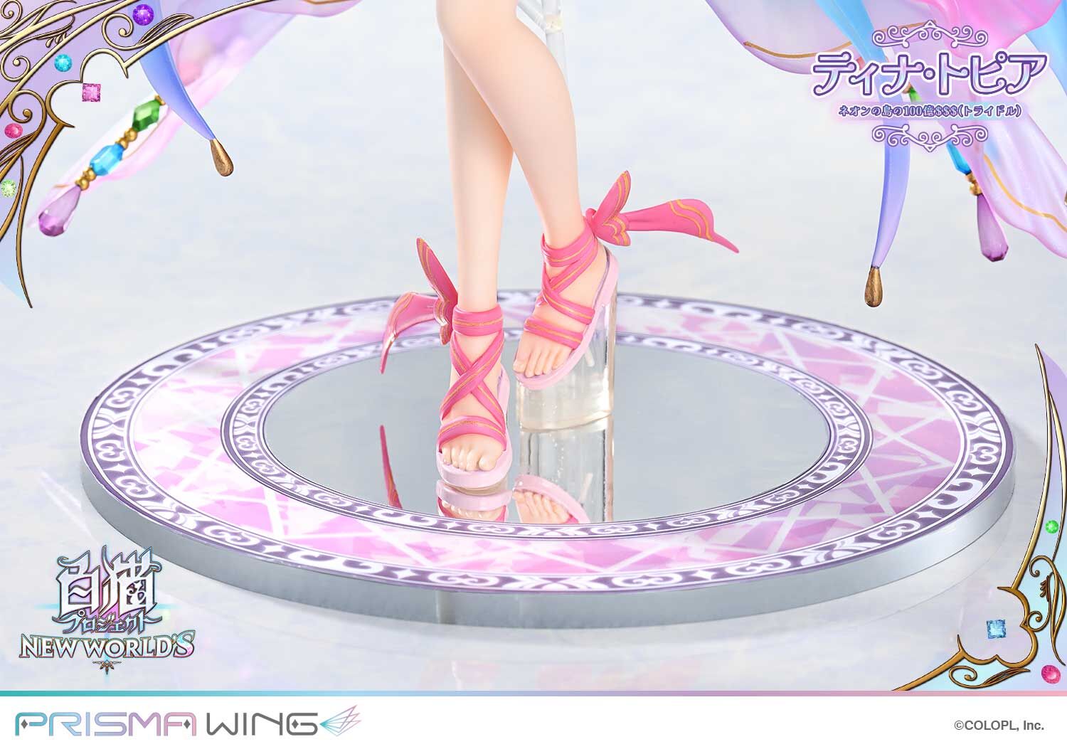 Shironeko Project New World's - Tina Topia - Prisma Wing (PWSRNC-01P) - 1/7 (Prime 1 Studio) photo 19
