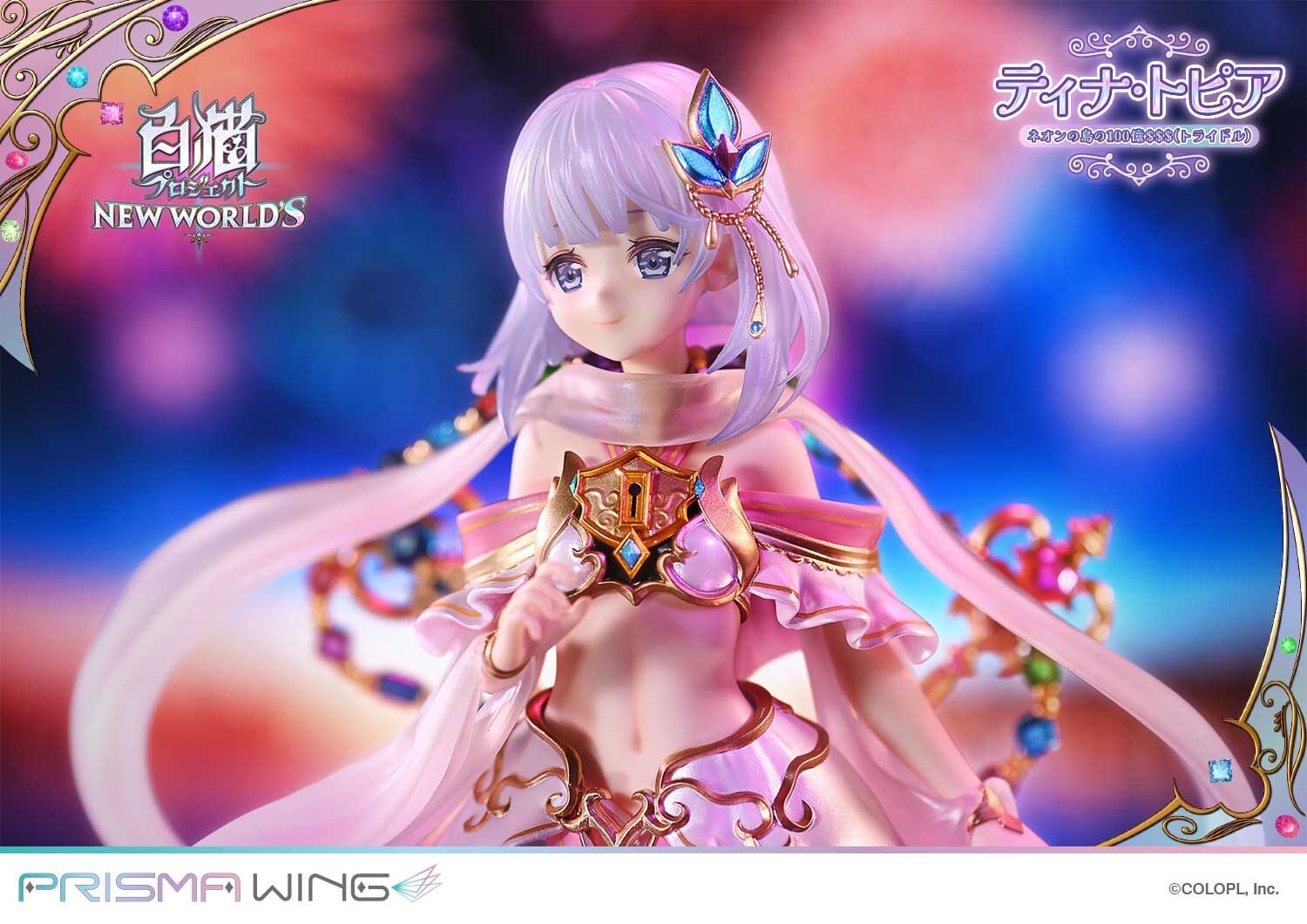 Shironeko Project New World's - Tina Topia - Prisma Wing (PWSRNC-01P) - 1/7 (Prime 1 Studio) photo 20