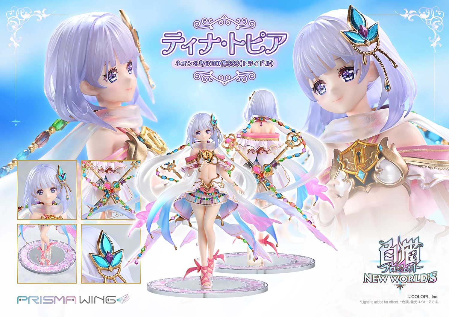 Shironeko Project New World's - Tina Topia - Prisma Wing (PWSRNC-01P) - 1/7 (Prime 1 Studio) photo 30