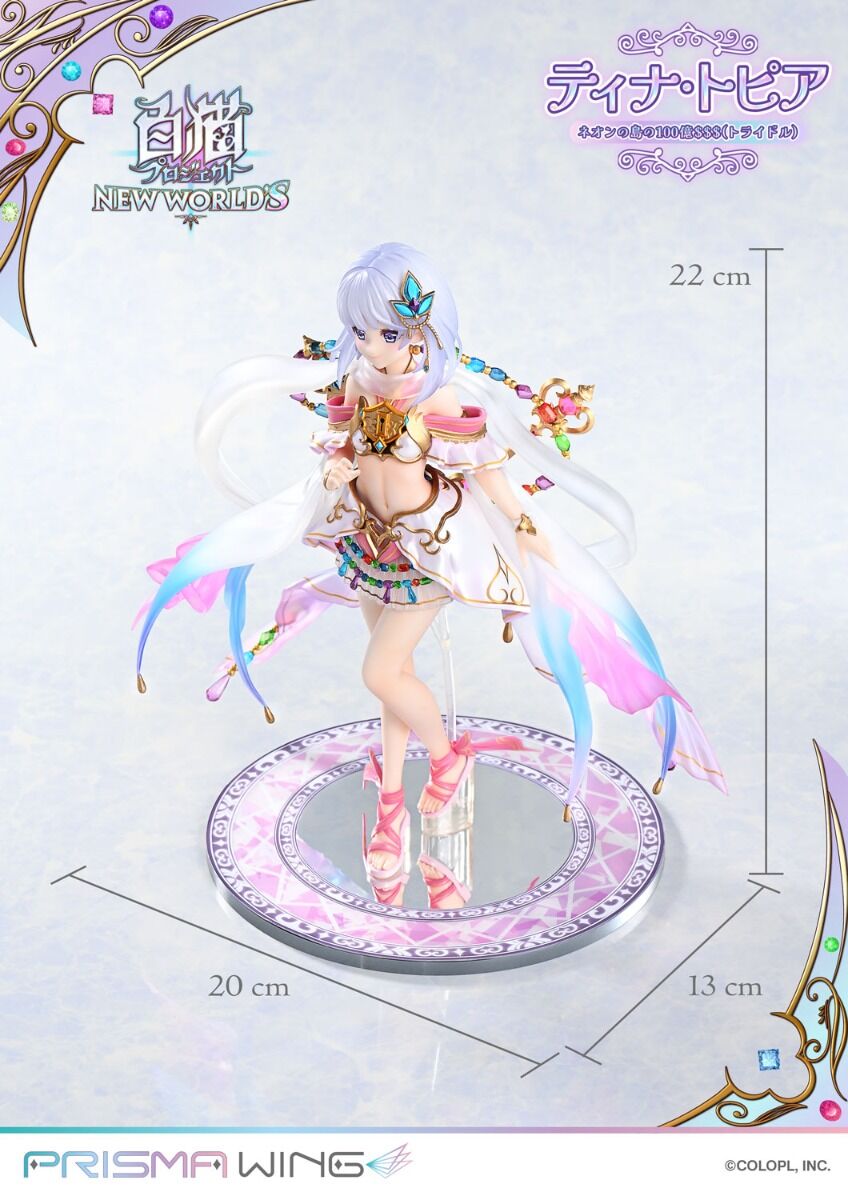 Shironeko Project New World's - Tina Topia - Prisma Wing (PWSRNC-01P) - 1/7 (Prime 1 Studio) photo 35