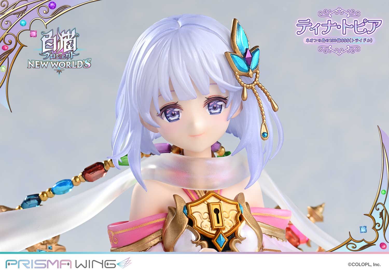 Shironeko Project New World's - Tina Topia - Prisma Wing (PWSRNC-01P) - 1/7 (Prime 1 Studio) photo 39
