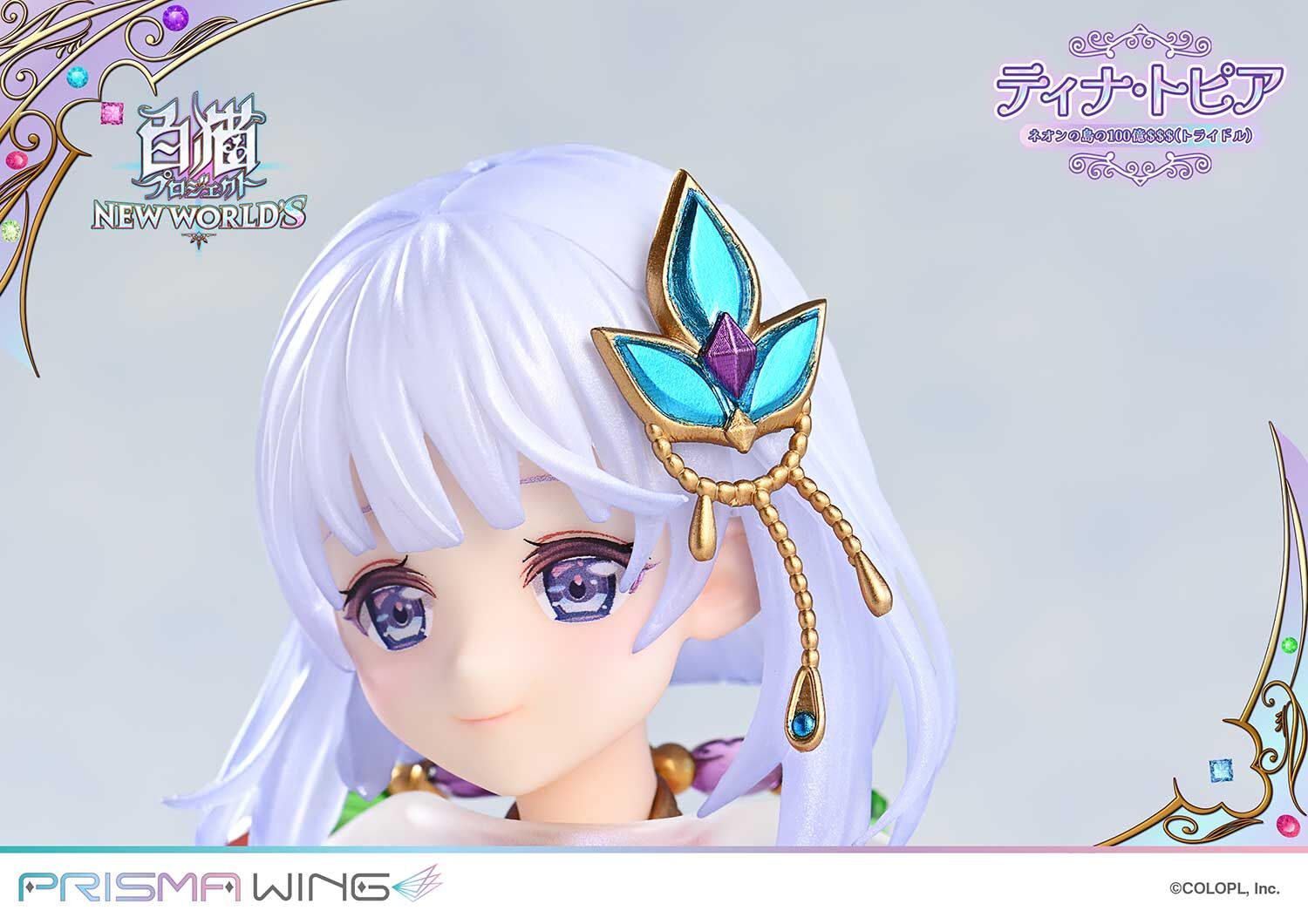 Shironeko Project New World's - Tina Topia - Prisma Wing (PWSRNC-01P) - 1/7 (Prime 1 Studio) photo 40